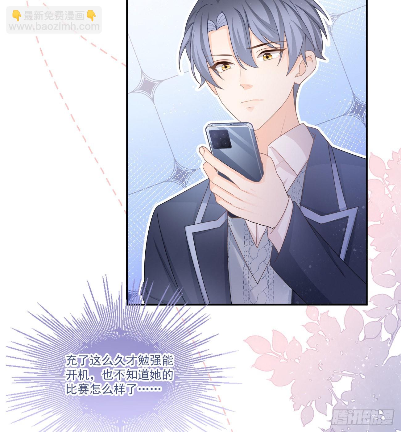 當影后不如念清華 - 我想抱抱你(1/2) - 4