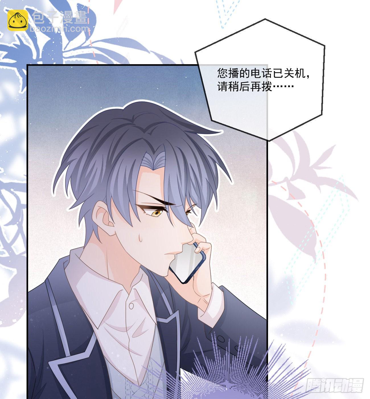 當影后不如念清華 - 我想抱抱你(1/2) - 7