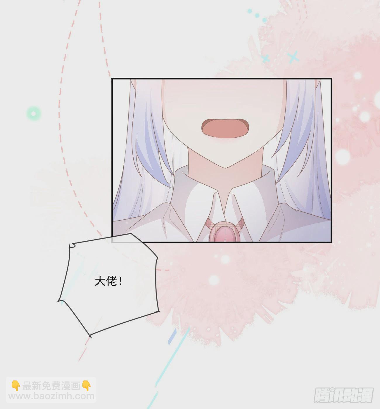 當影后不如念清華 - 我想抱抱你(1/2) - 1