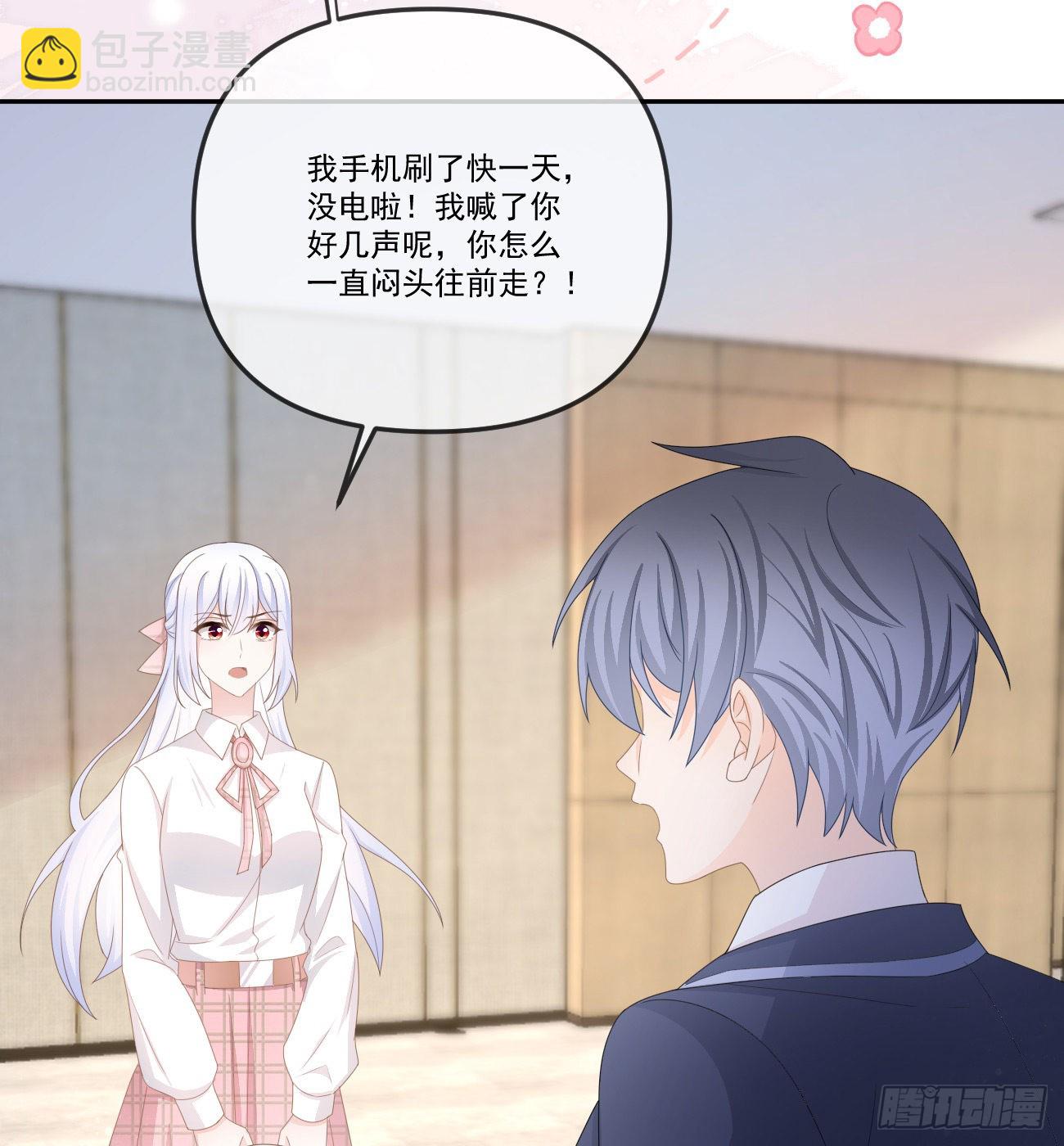 當影后不如念清華 - 我想抱抱你(1/2) - 4