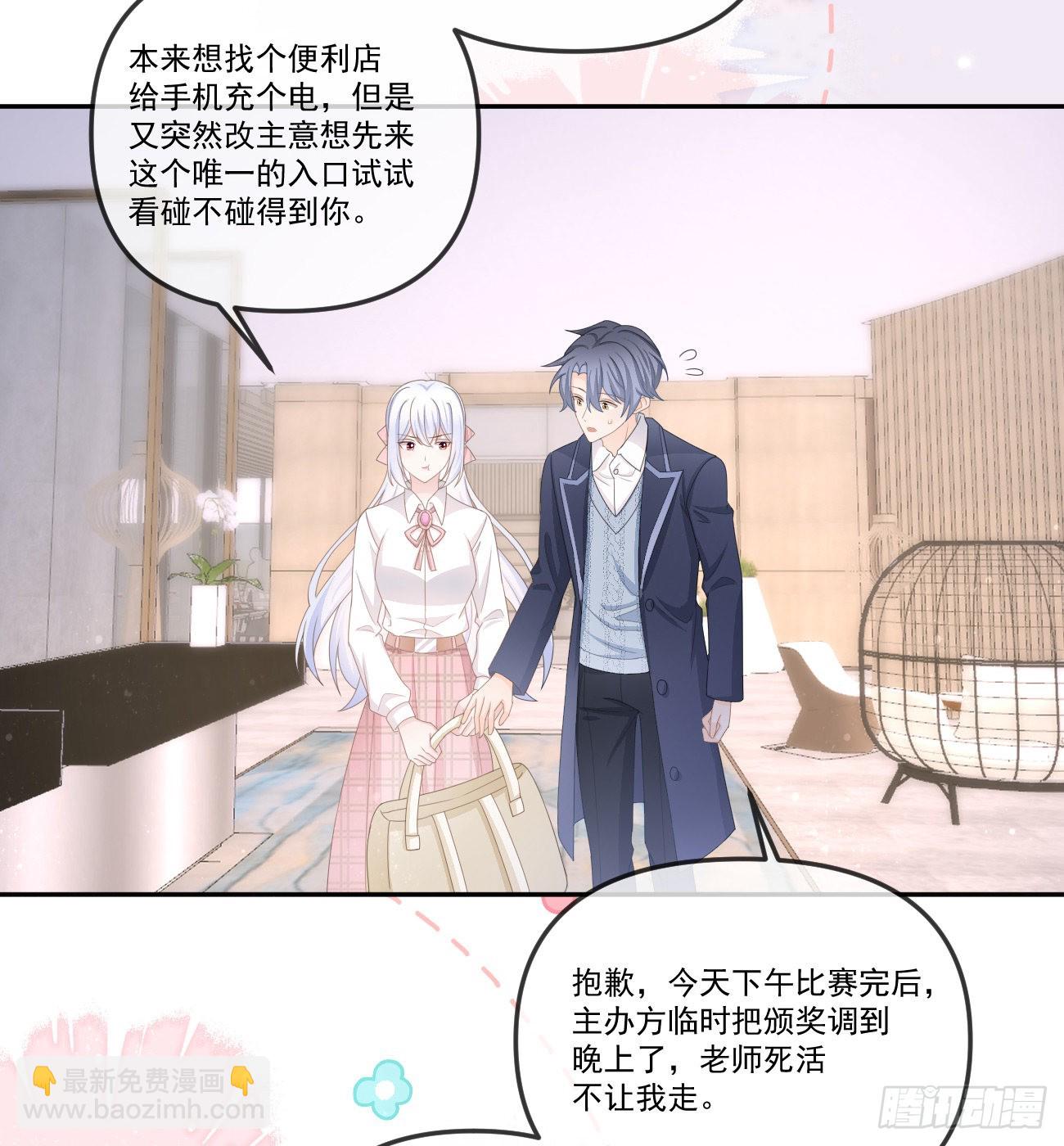 當影后不如念清華 - 我想抱抱你(1/2) - 6