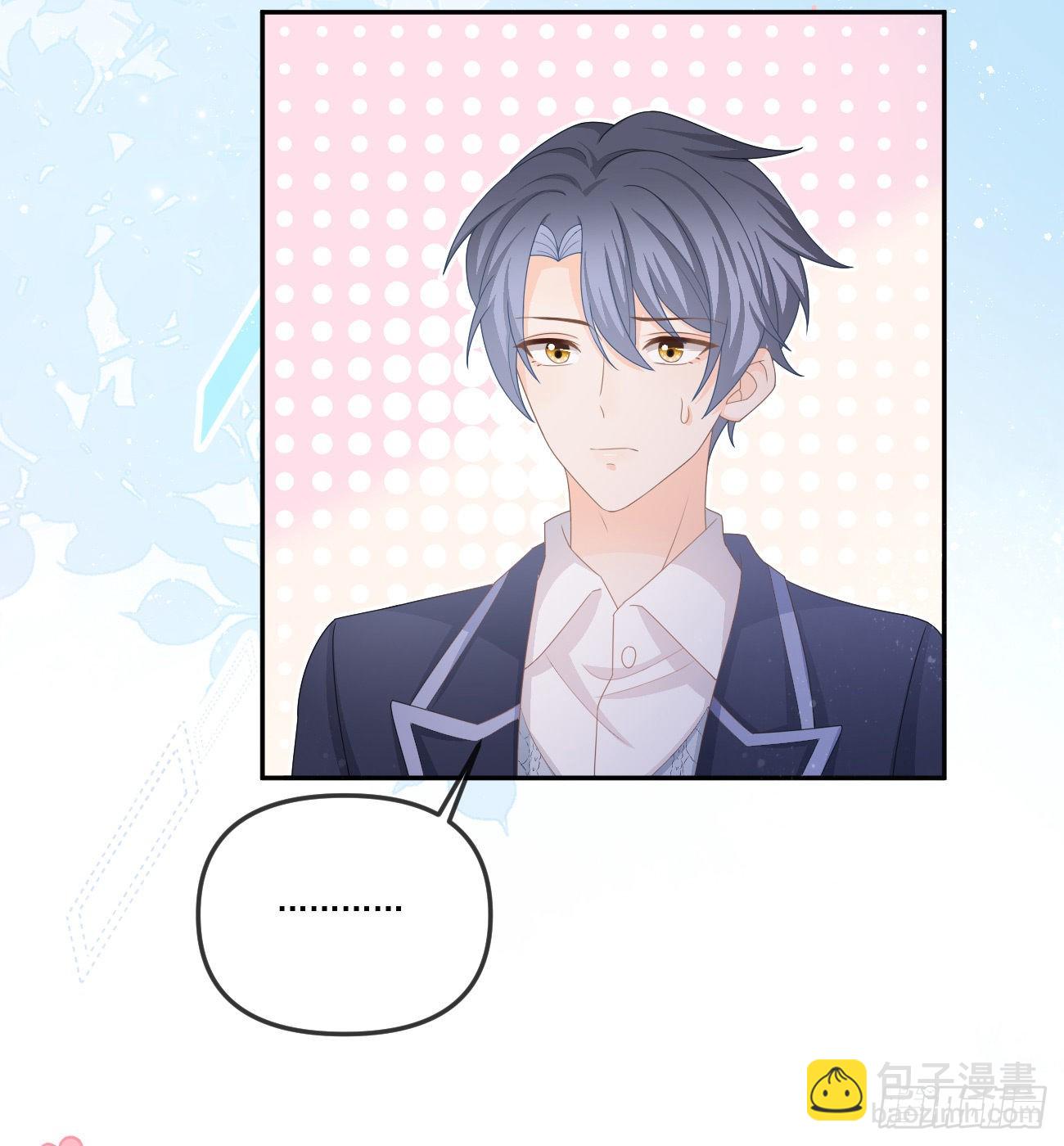 當影后不如念清華 - 我想抱抱你(1/2) - 5