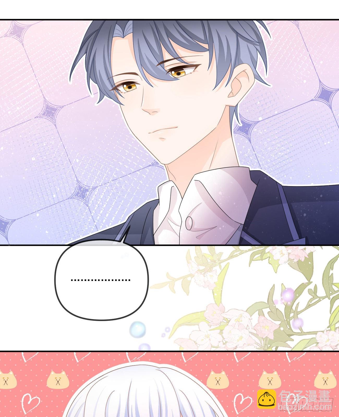 當影后不如念清華 - 我想抱抱你(1/2) - 1