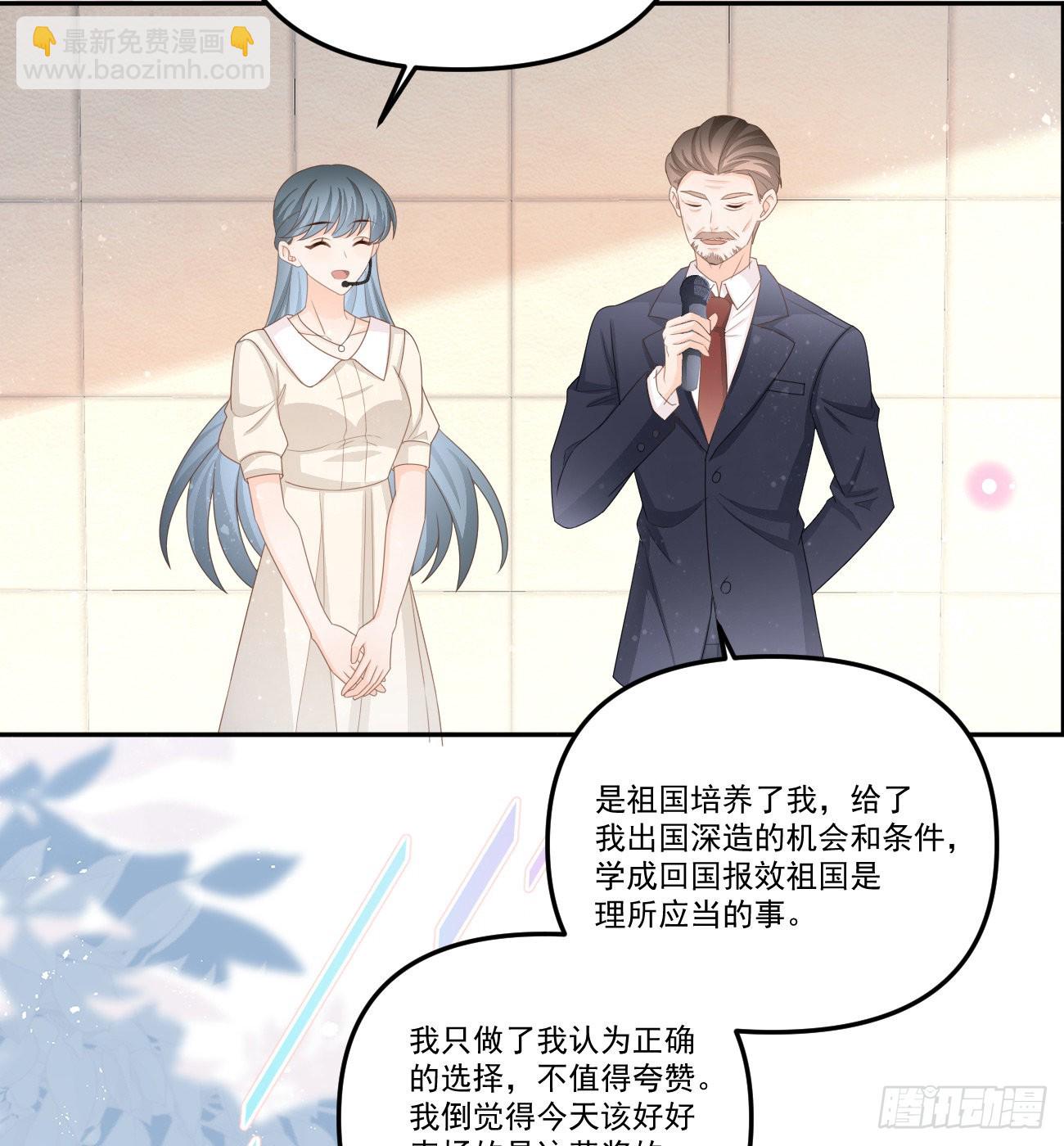 當影后不如念清華 - 我想抱抱你(1/2) - 8