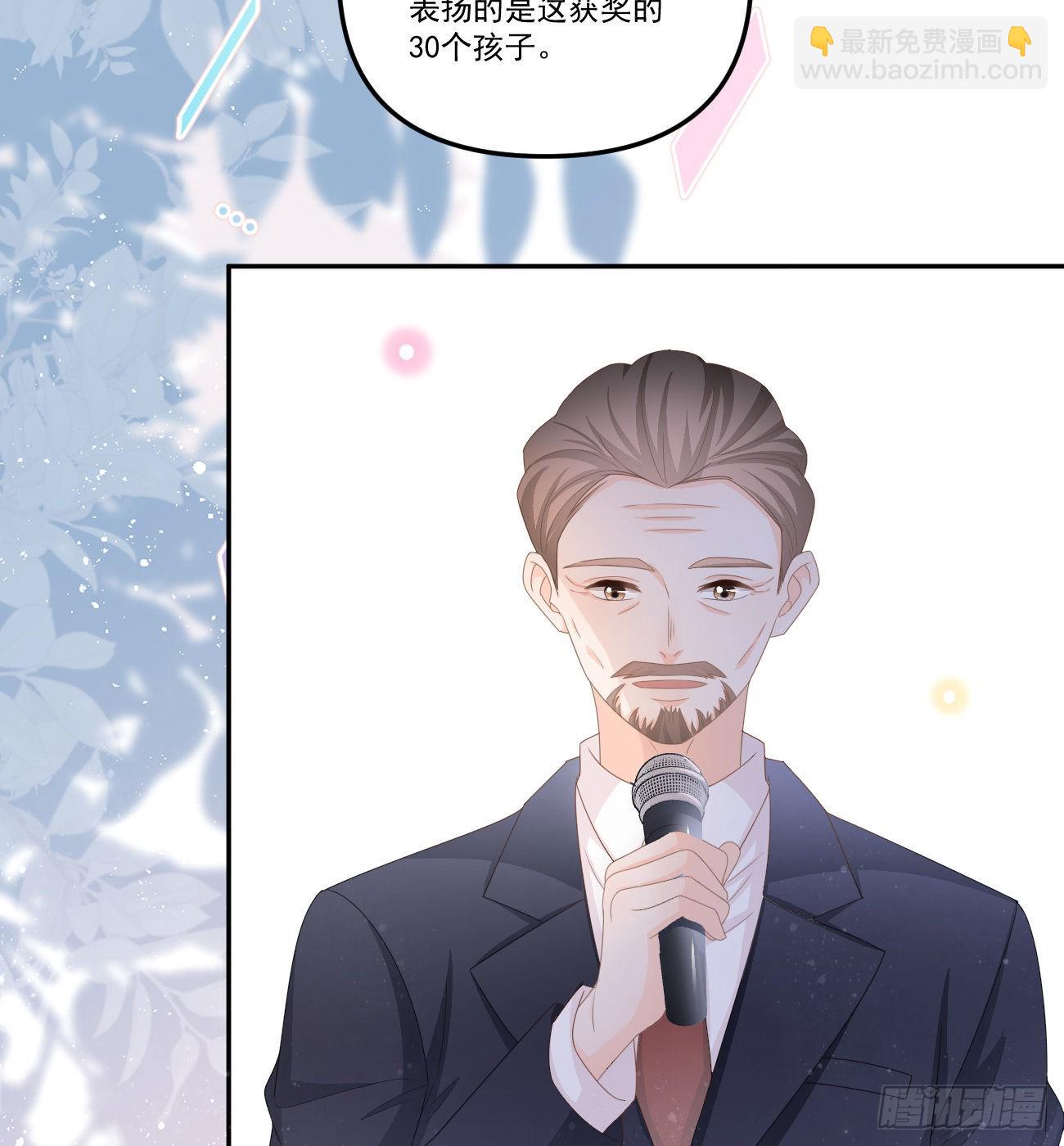 當影后不如念清華 - 我想抱抱你(1/2) - 1