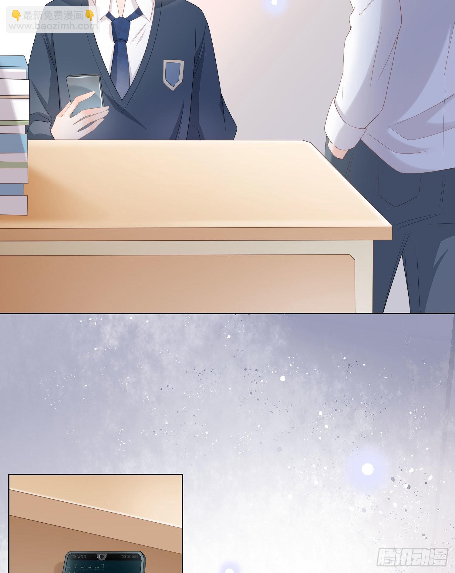 當影后不如念清華 - 貧困生的新款手機 - 5