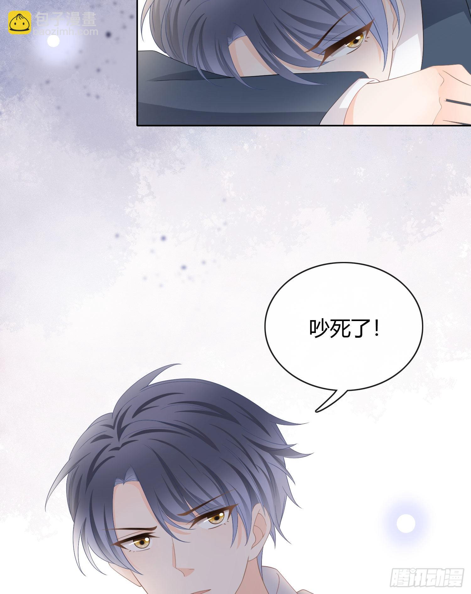 當影后不如念清華 - 貧困生的新款手機 - 2