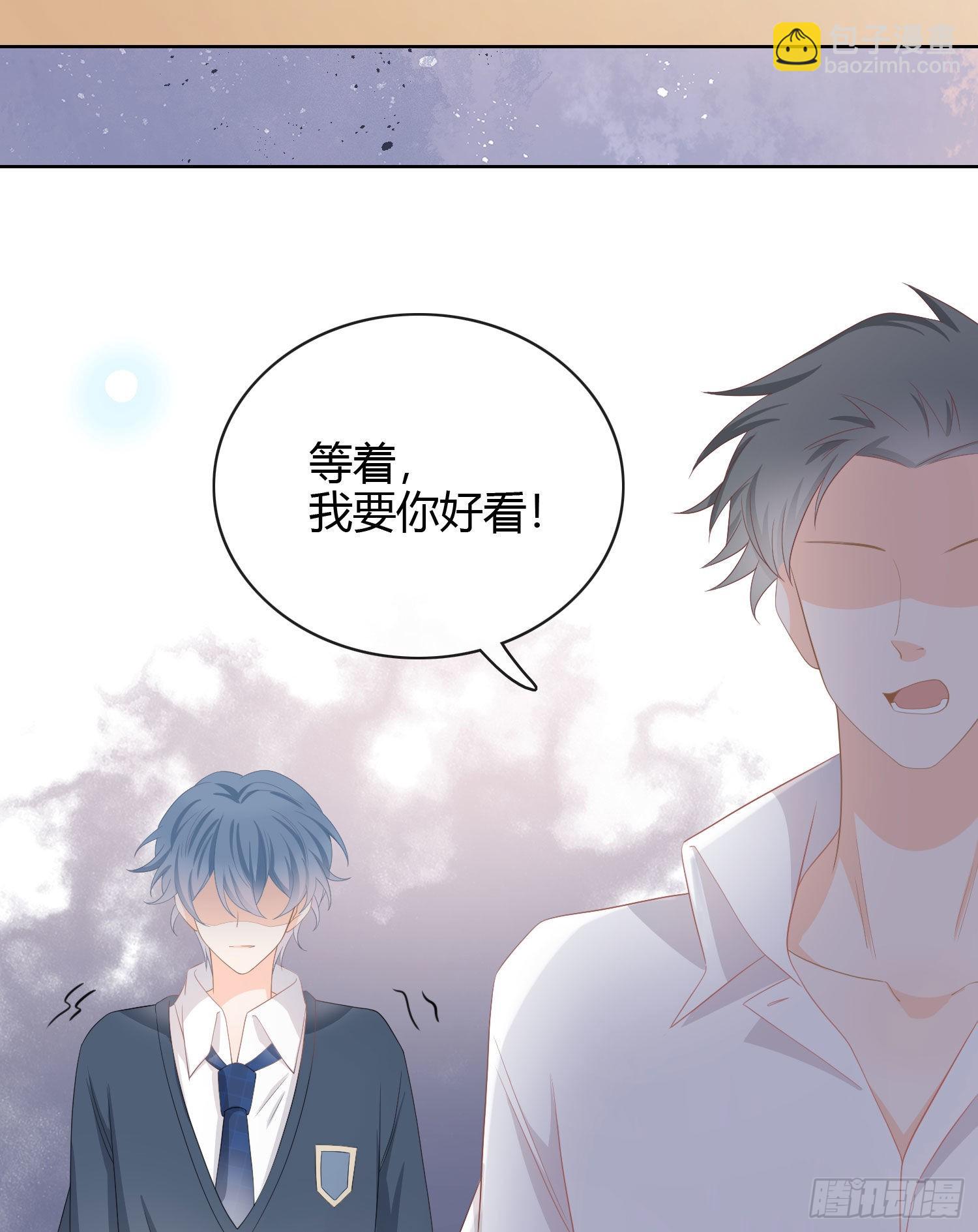 當影后不如念清華 - 貧困生的新款手機 - 4