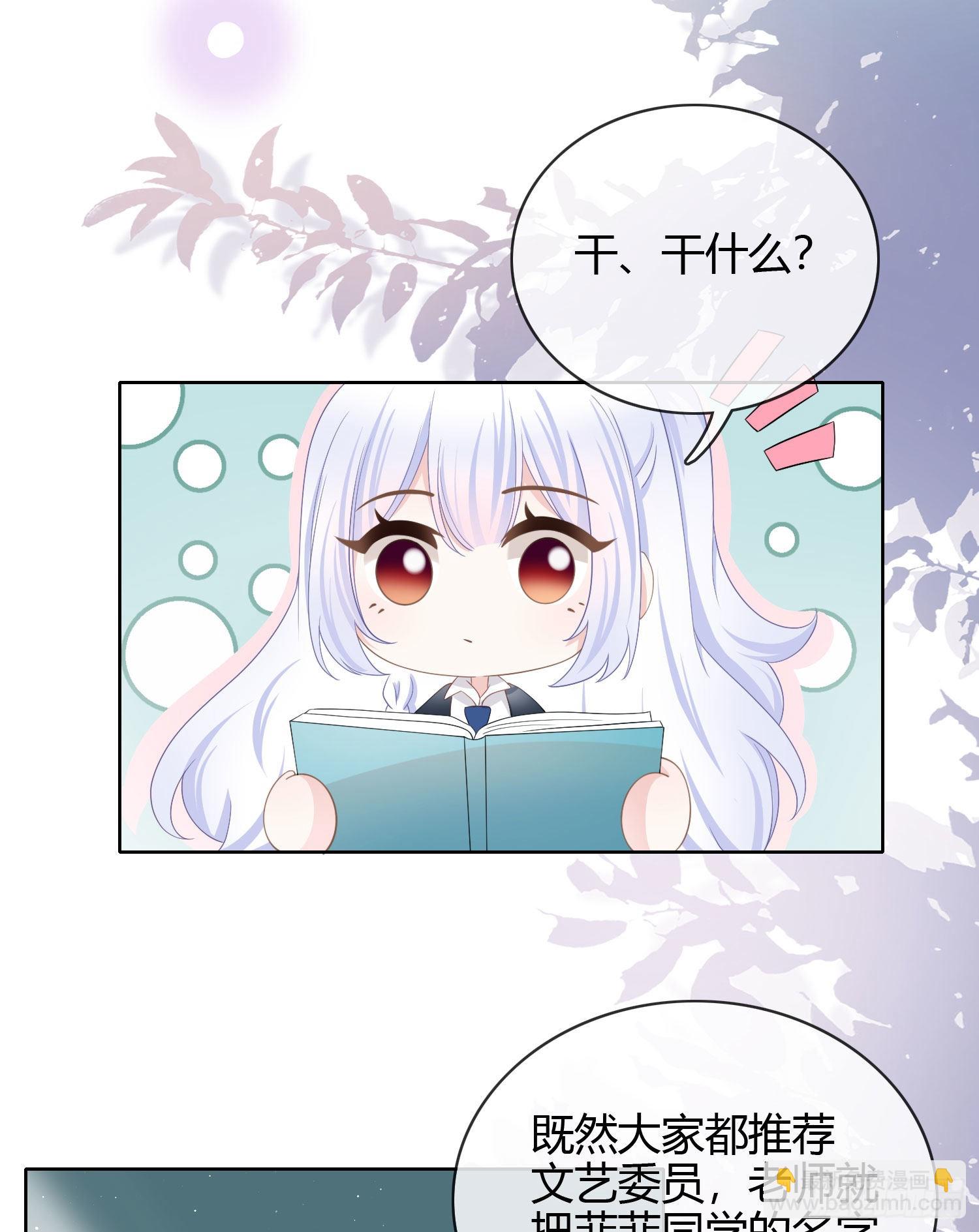 當影后不如念清華 - 貧困生的新款手機 - 2