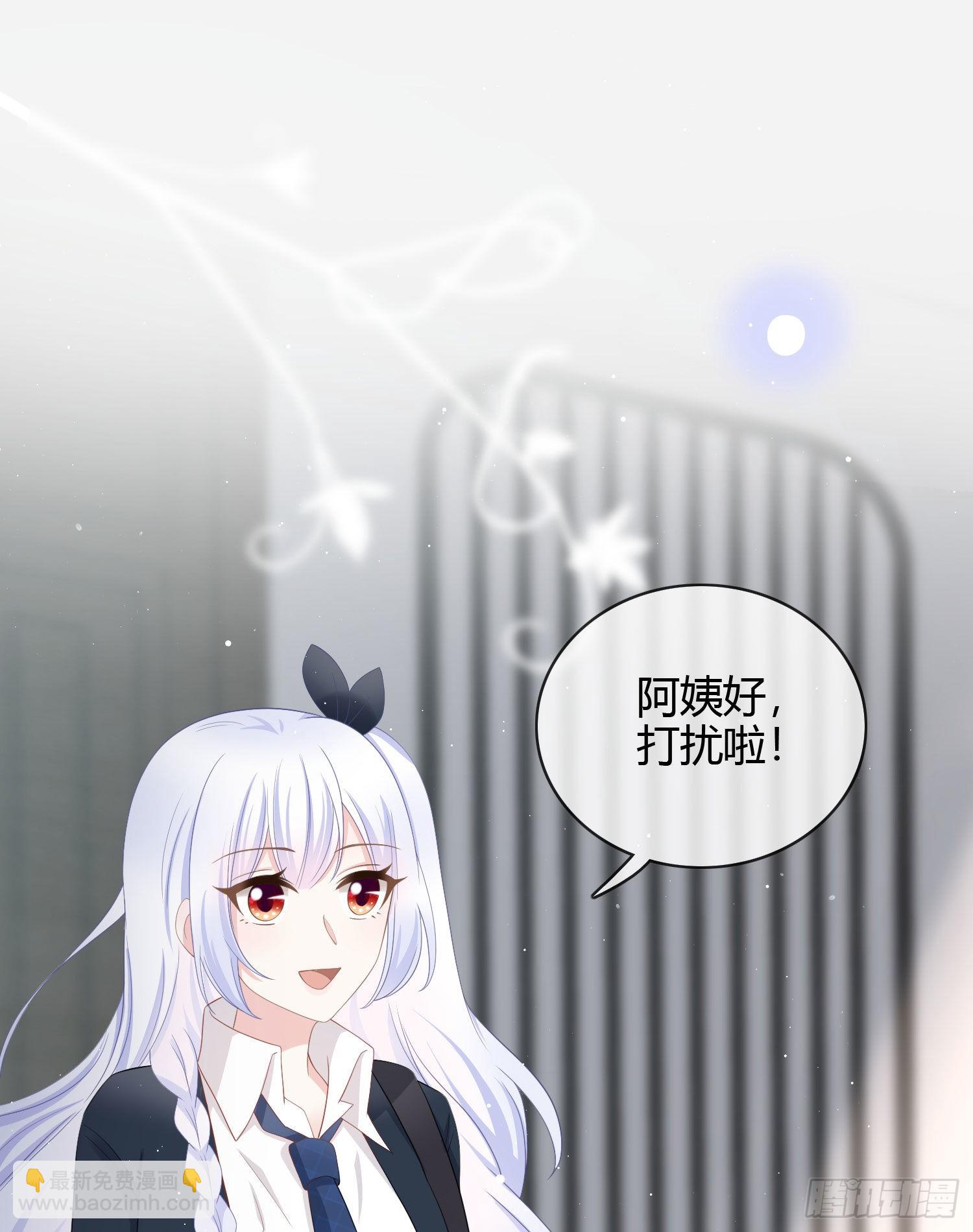 當影后不如念清華 - 貧困生的新款手機 - 1