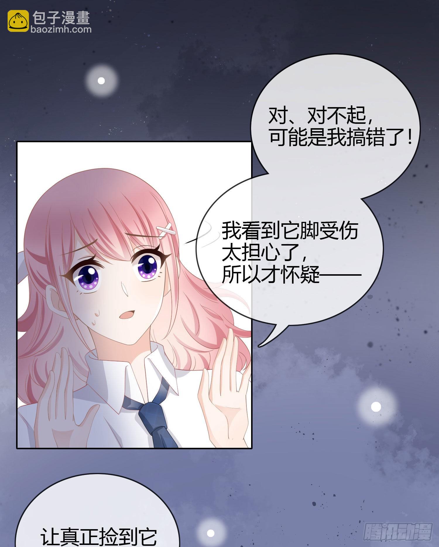 當影后不如念清華 - 貧困生的新款手機 - 3