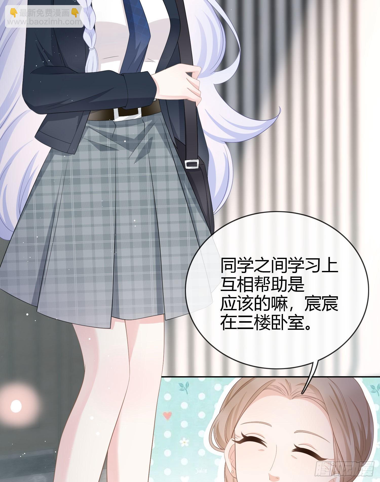 當影后不如念清華 - 貧困生的新款手機 - 2