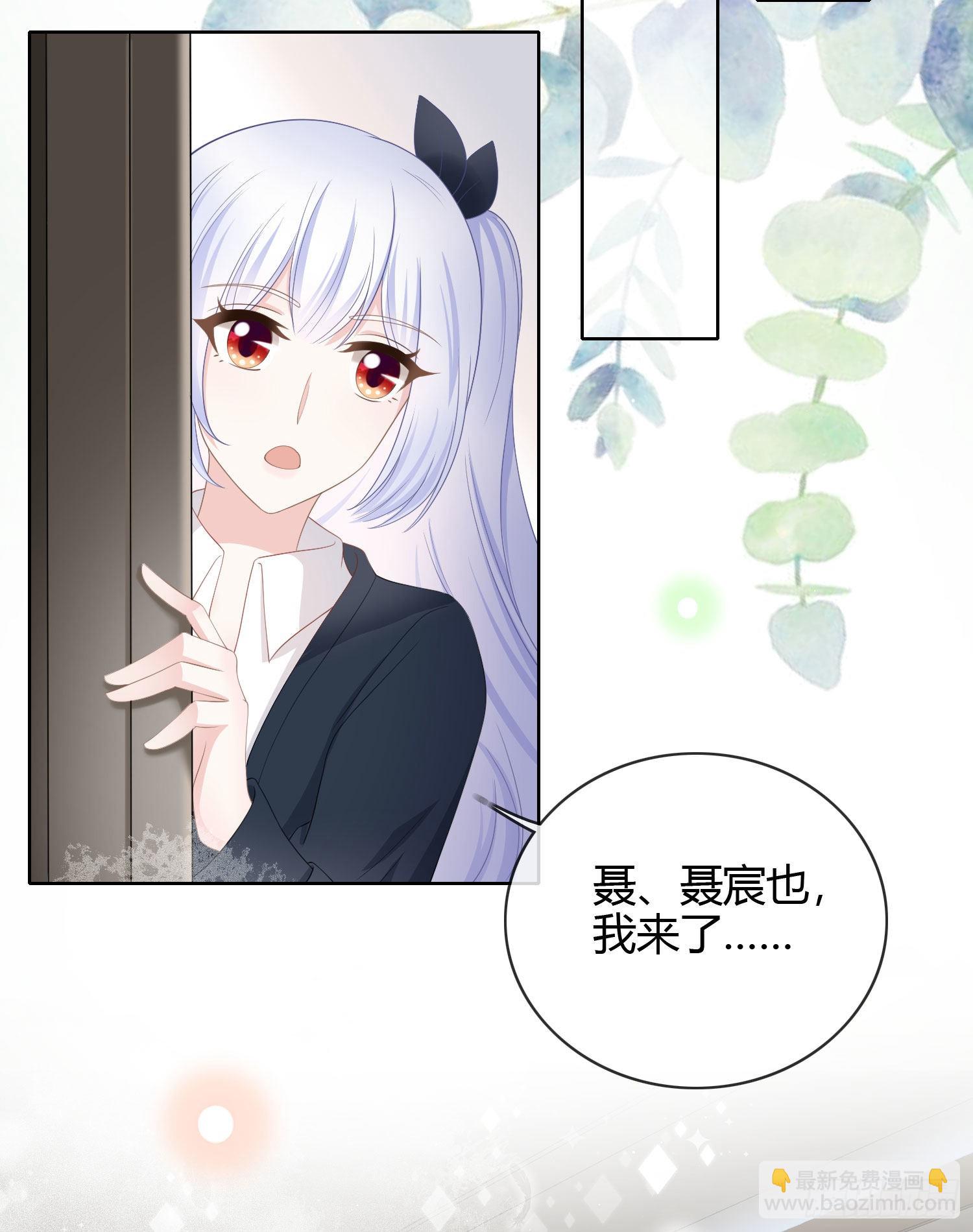 當影后不如念清華 - 貧困生的新款手機 - 4