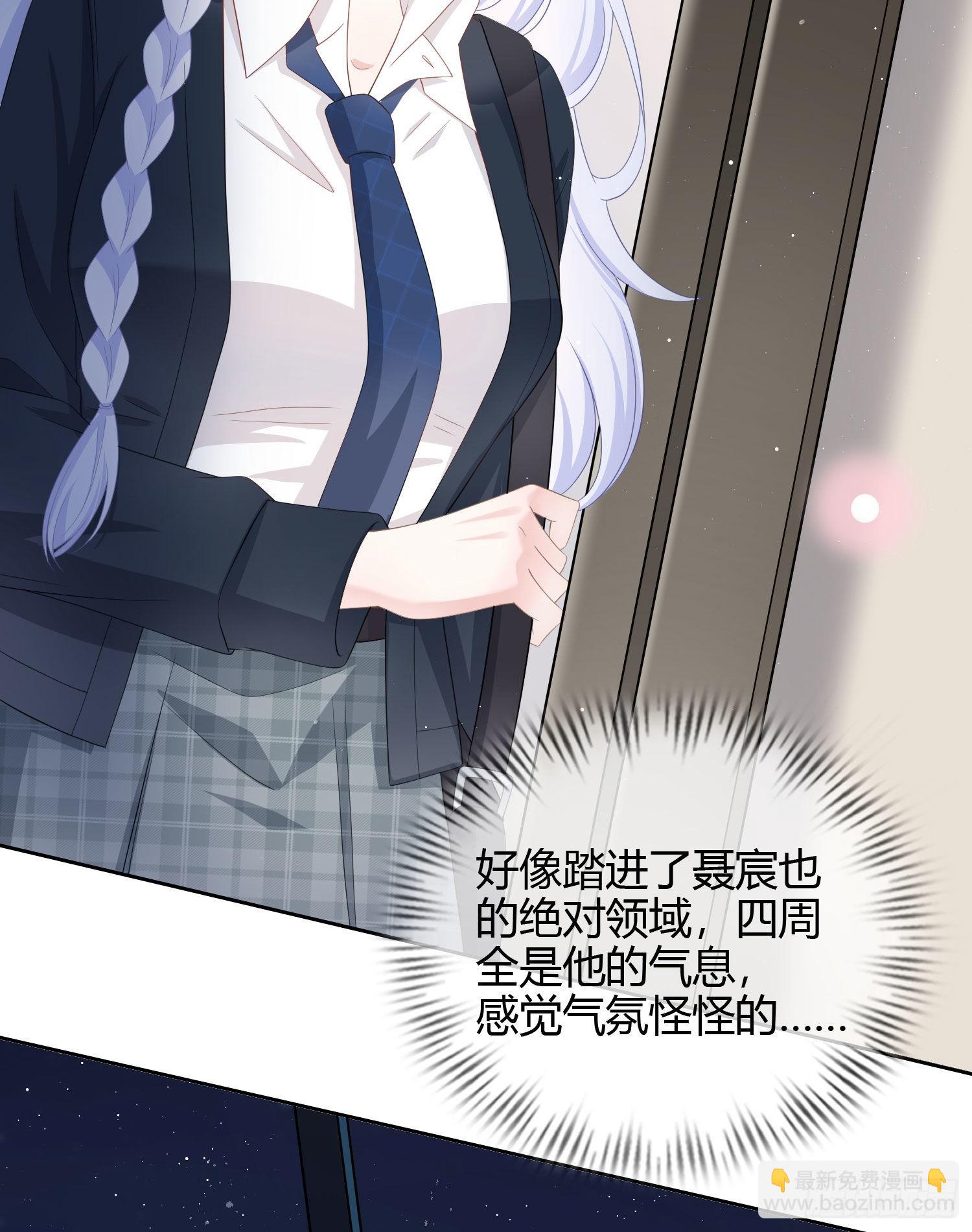 當影后不如念清華 - 貧困生的新款手機 - 1