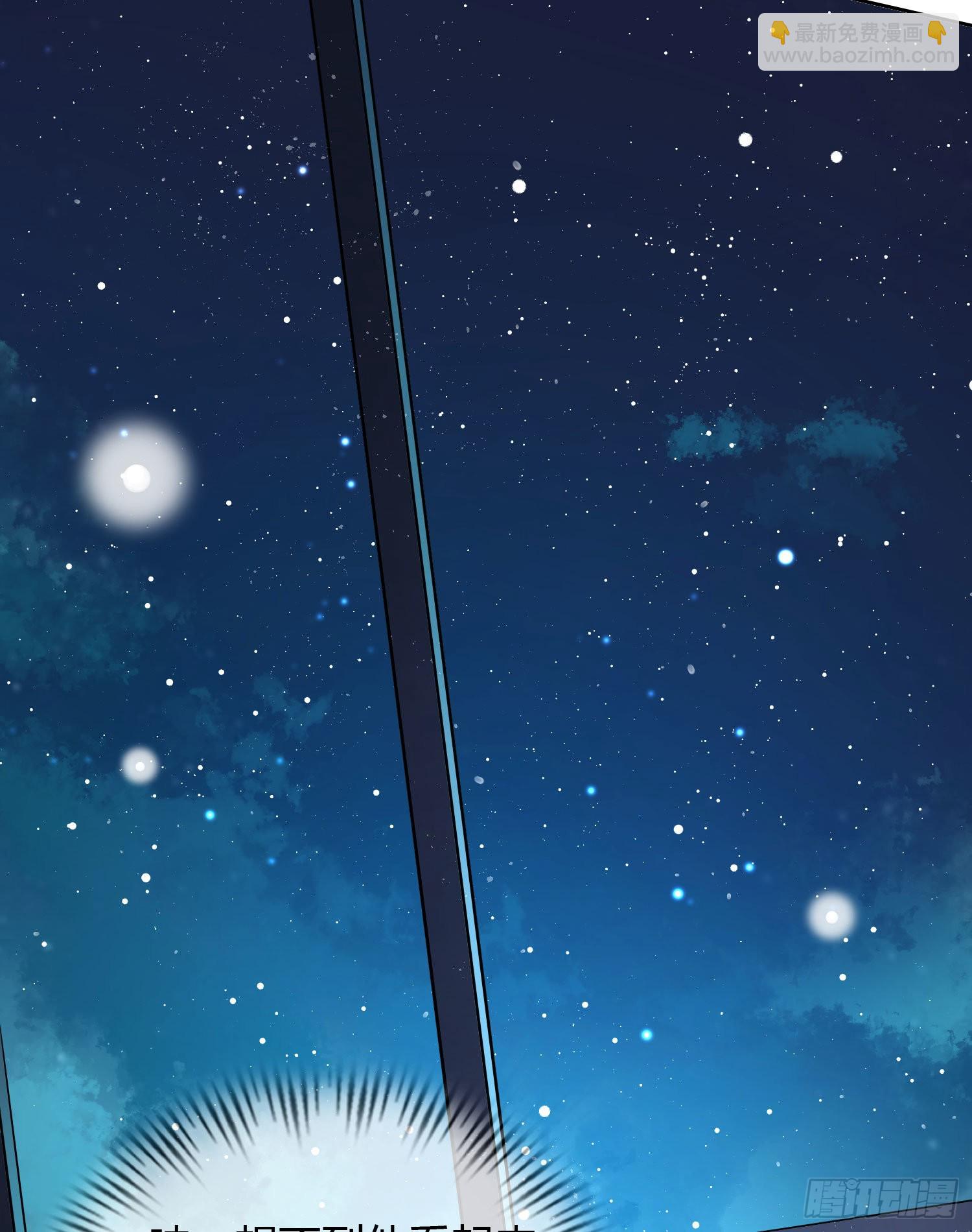 當影后不如念清華 - 貧困生的新款手機 - 2