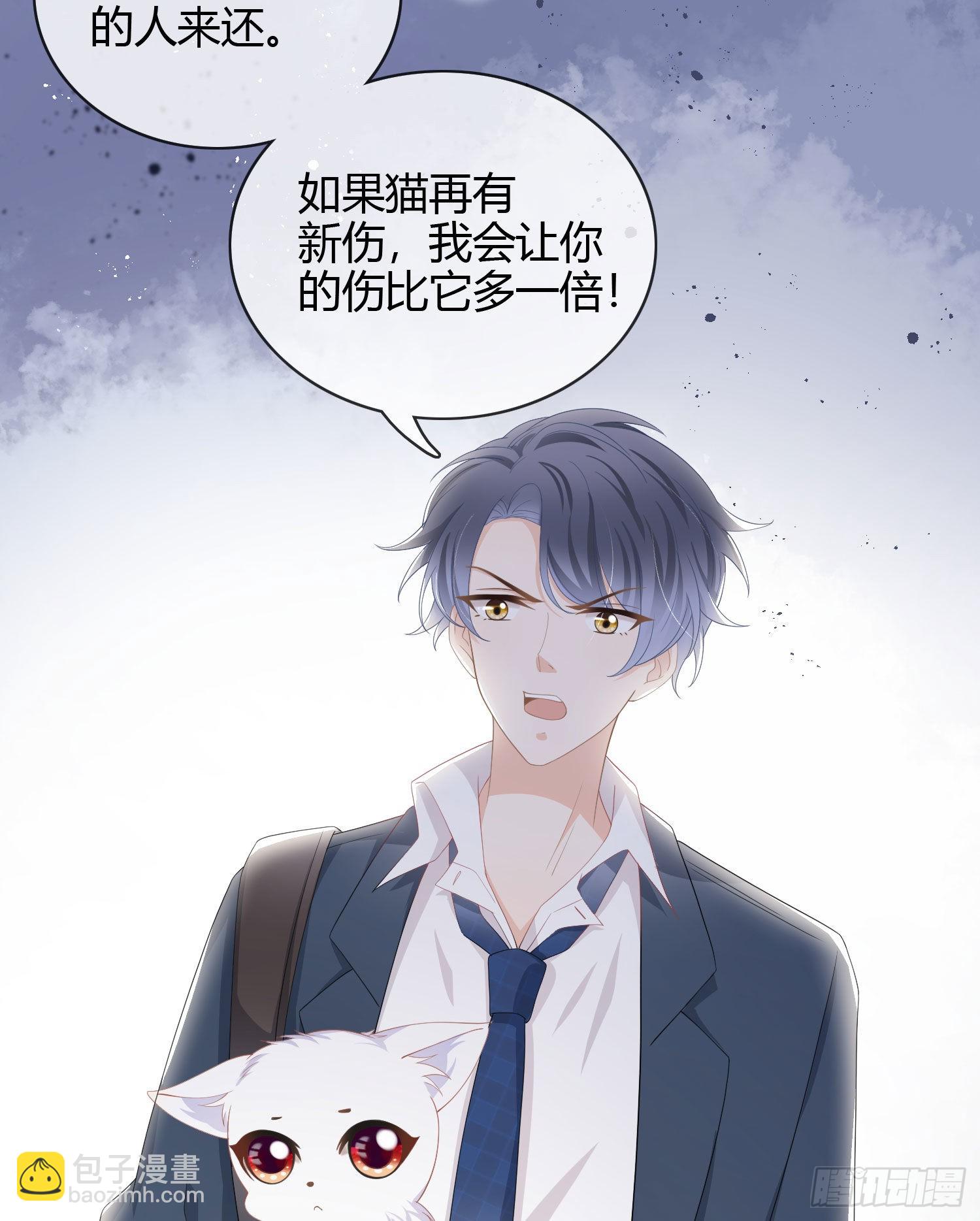 當影后不如念清華 - 貧困生的新款手機 - 4