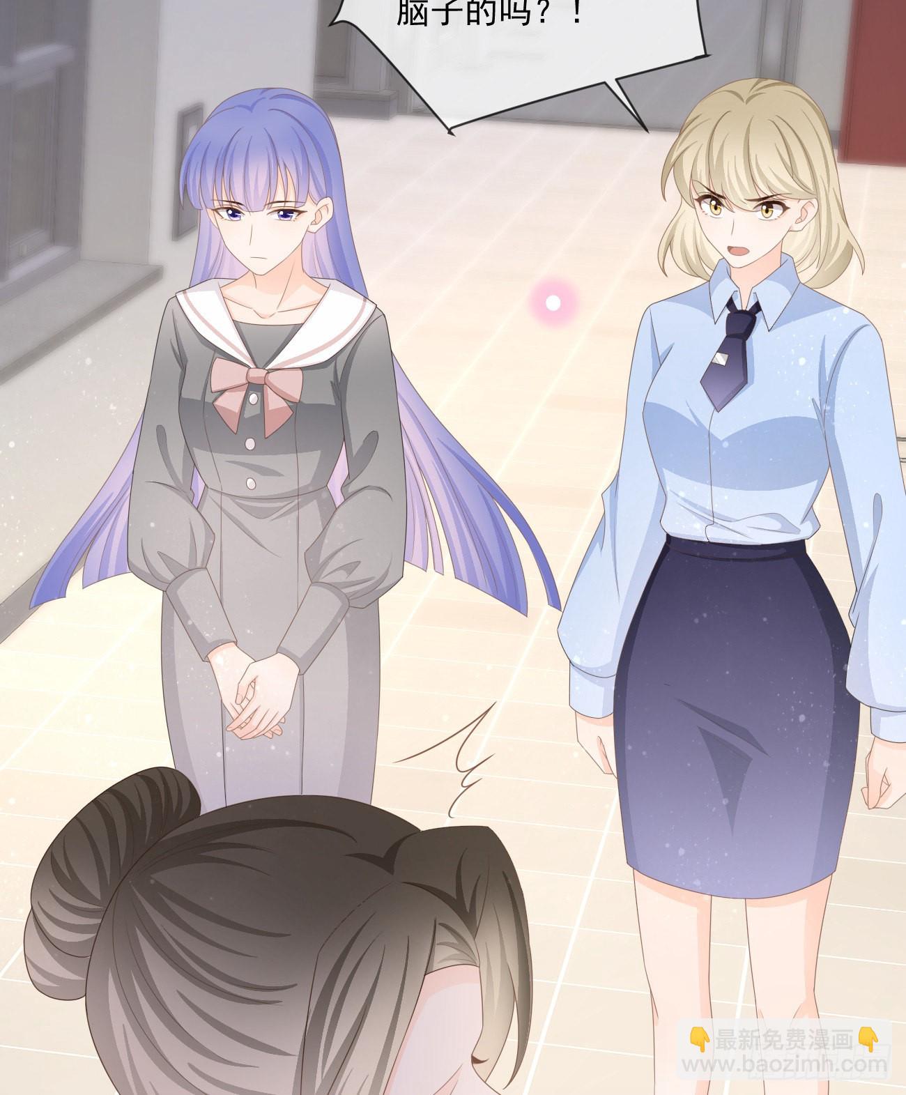 當影后不如念清華 - 袁明揚的真面目 - 3