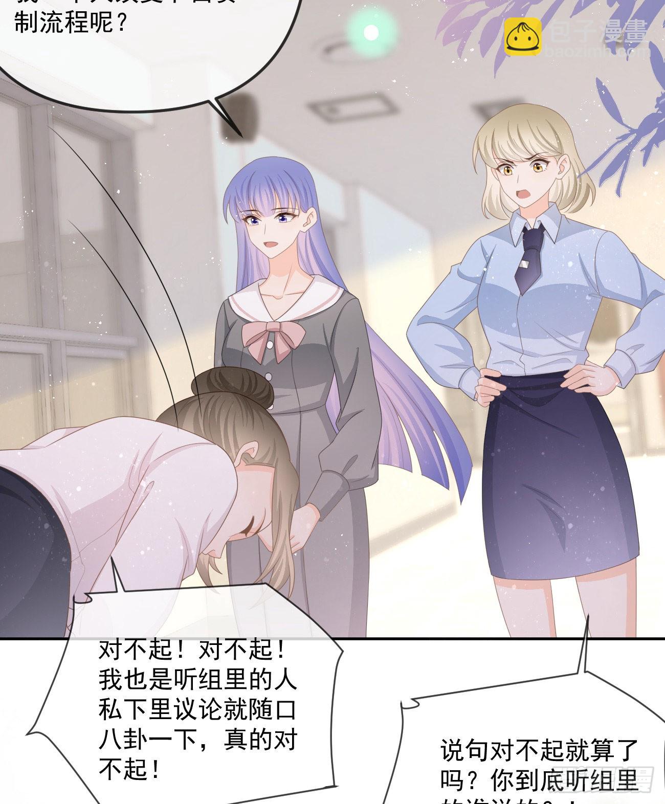 當影后不如念清華 - 袁明揚的真面目 - 5