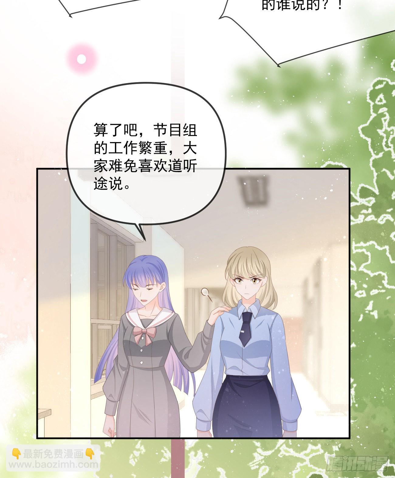 當影后不如念清華 - 袁明揚的真面目 - 6