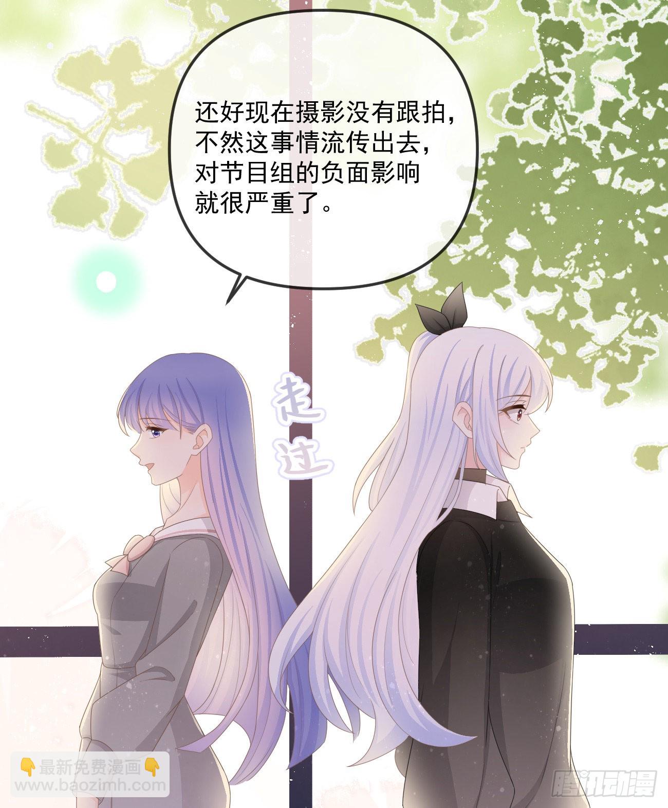 當影后不如念清華 - 袁明揚的真面目 - 7