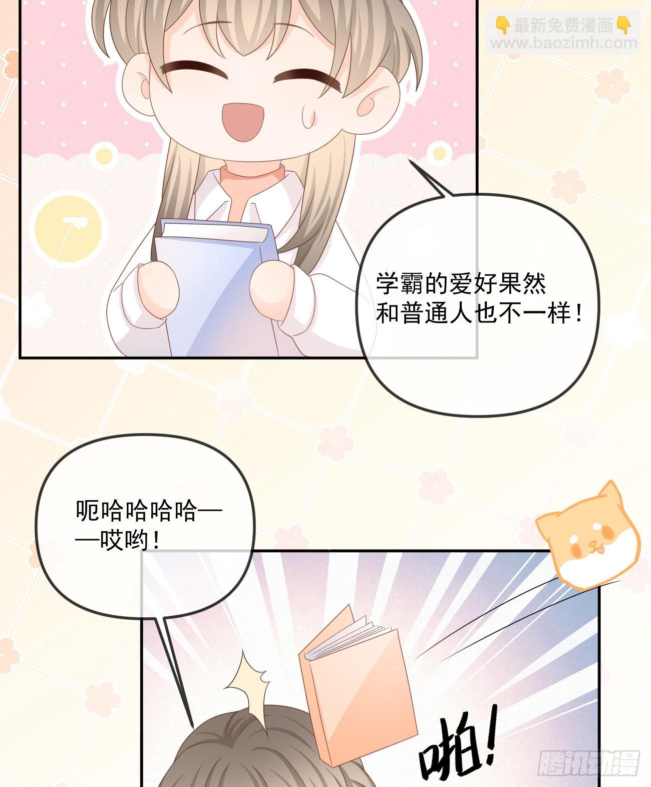 當影后不如念清華 - 袁明揚的真面目 - 7