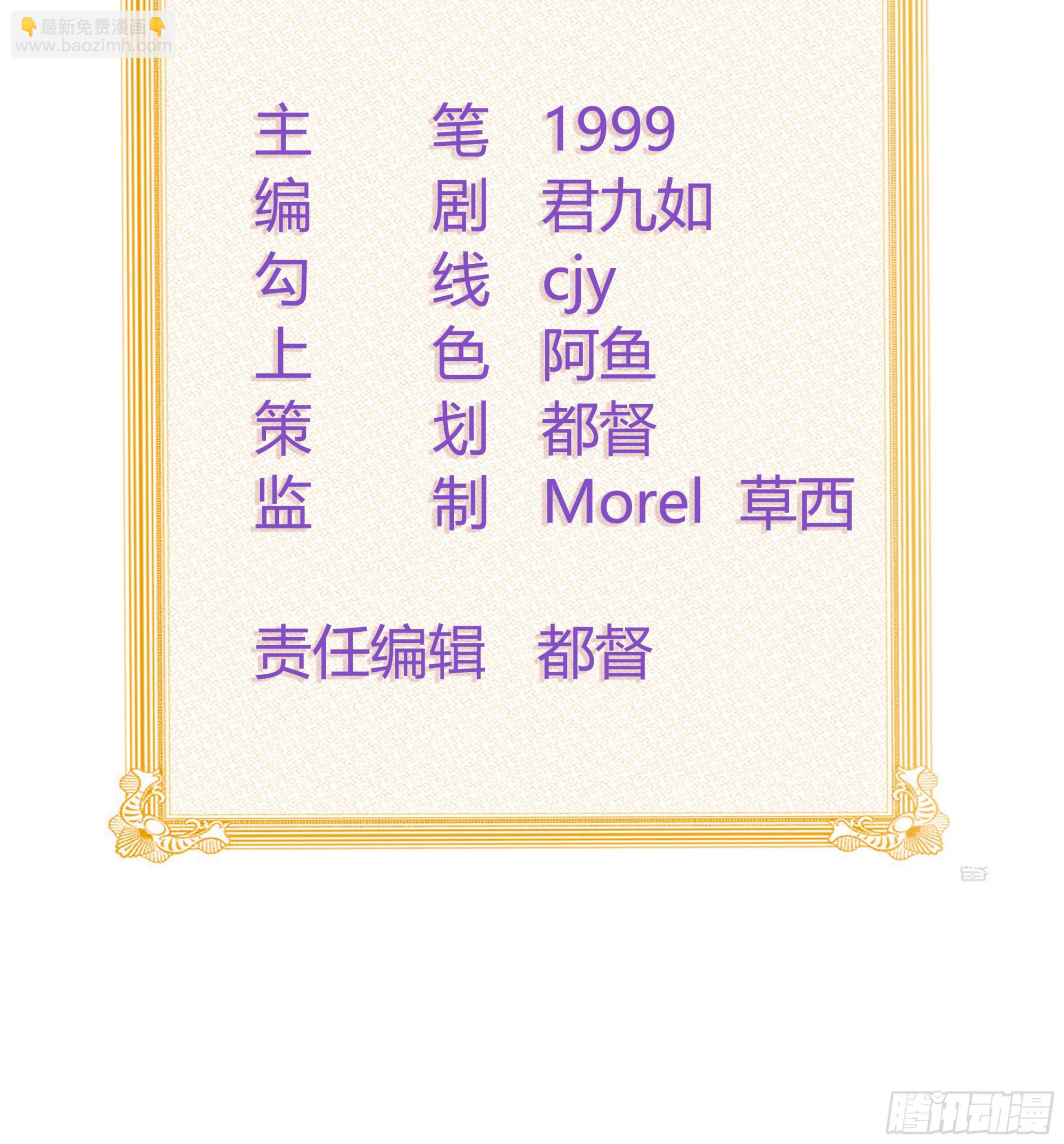 當影后不如念清華 - 袁明揚的真面目 - 3