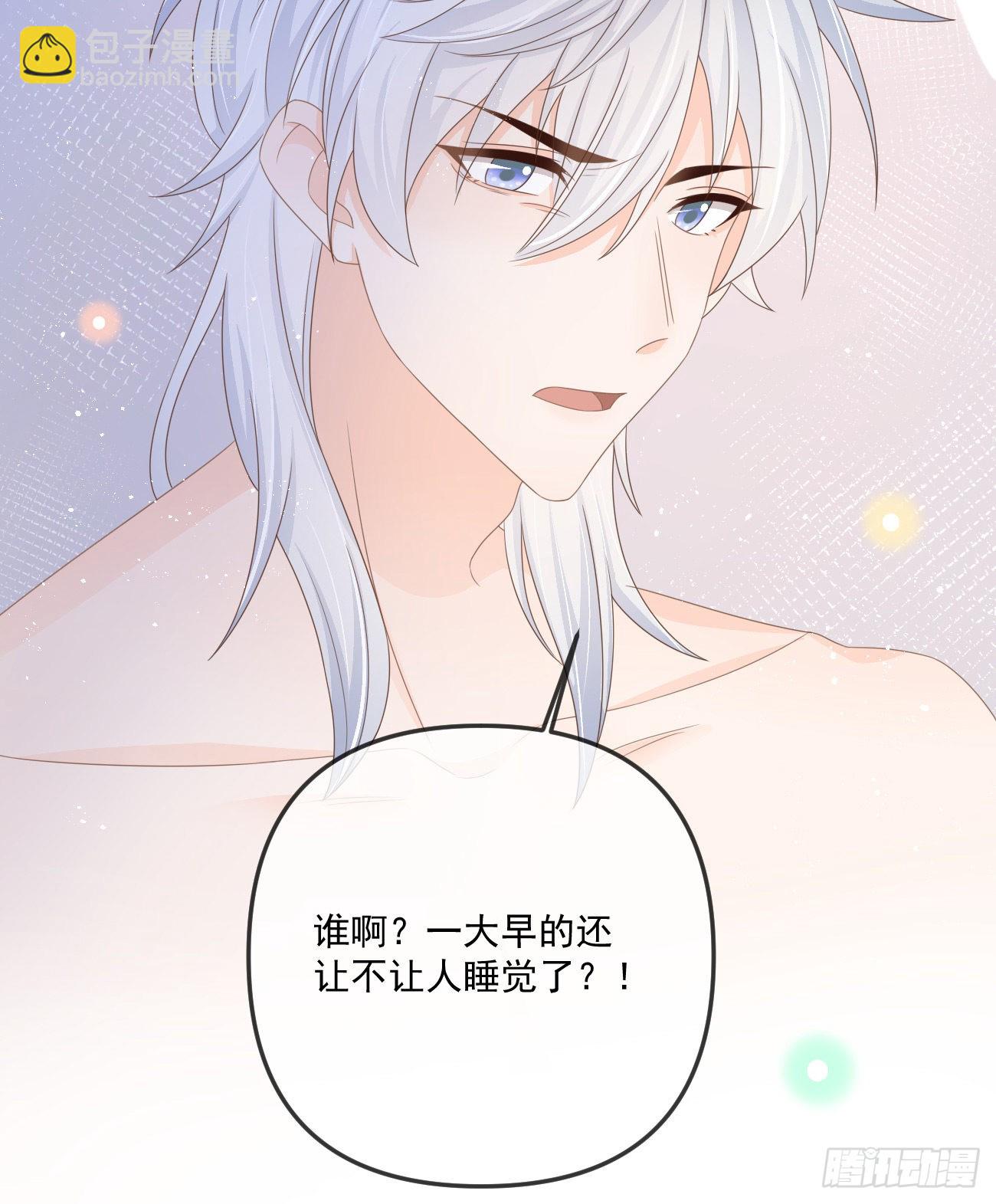 當影后不如念清華 - 袁明揚的真面目 - 3