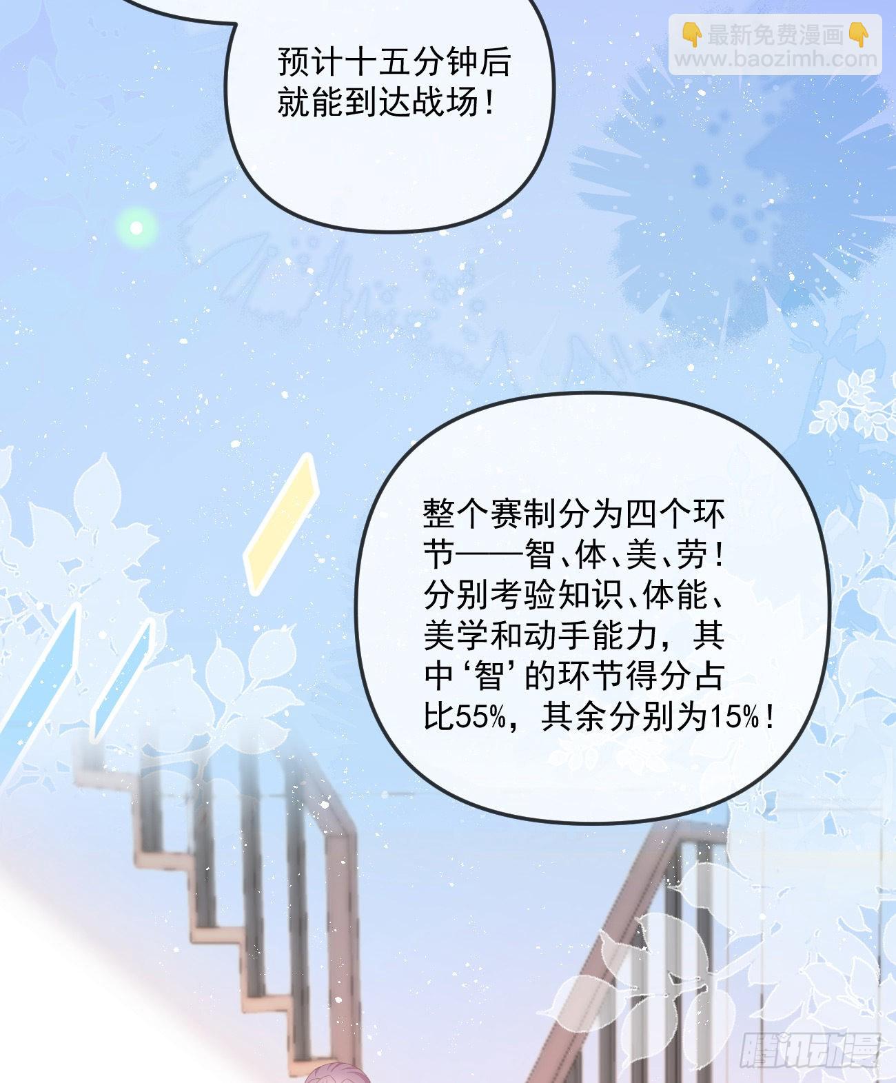 當影后不如念清華 - 袁明揚的真面目 - 1