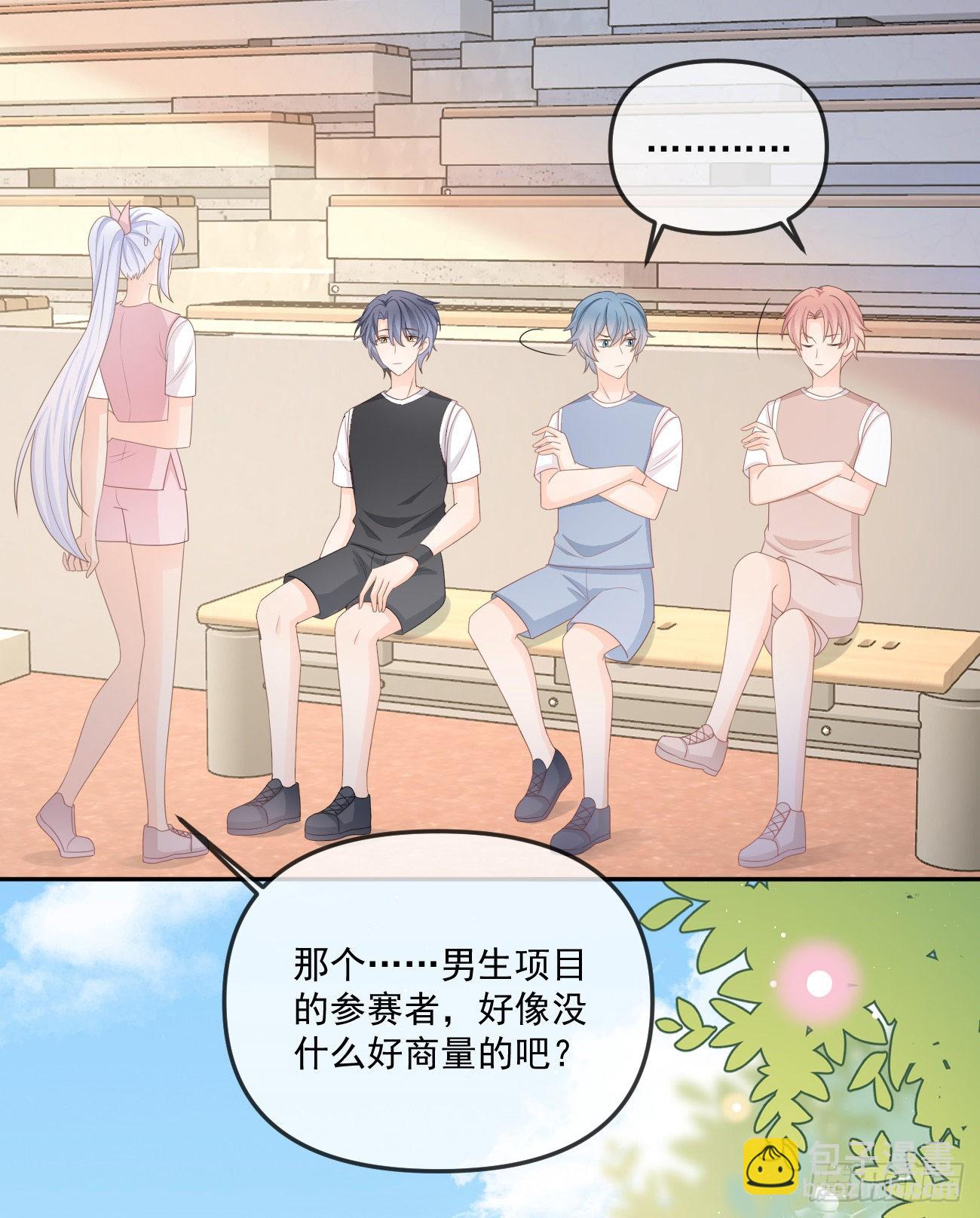 當影后不如念清華 - 聶神上場 - 2