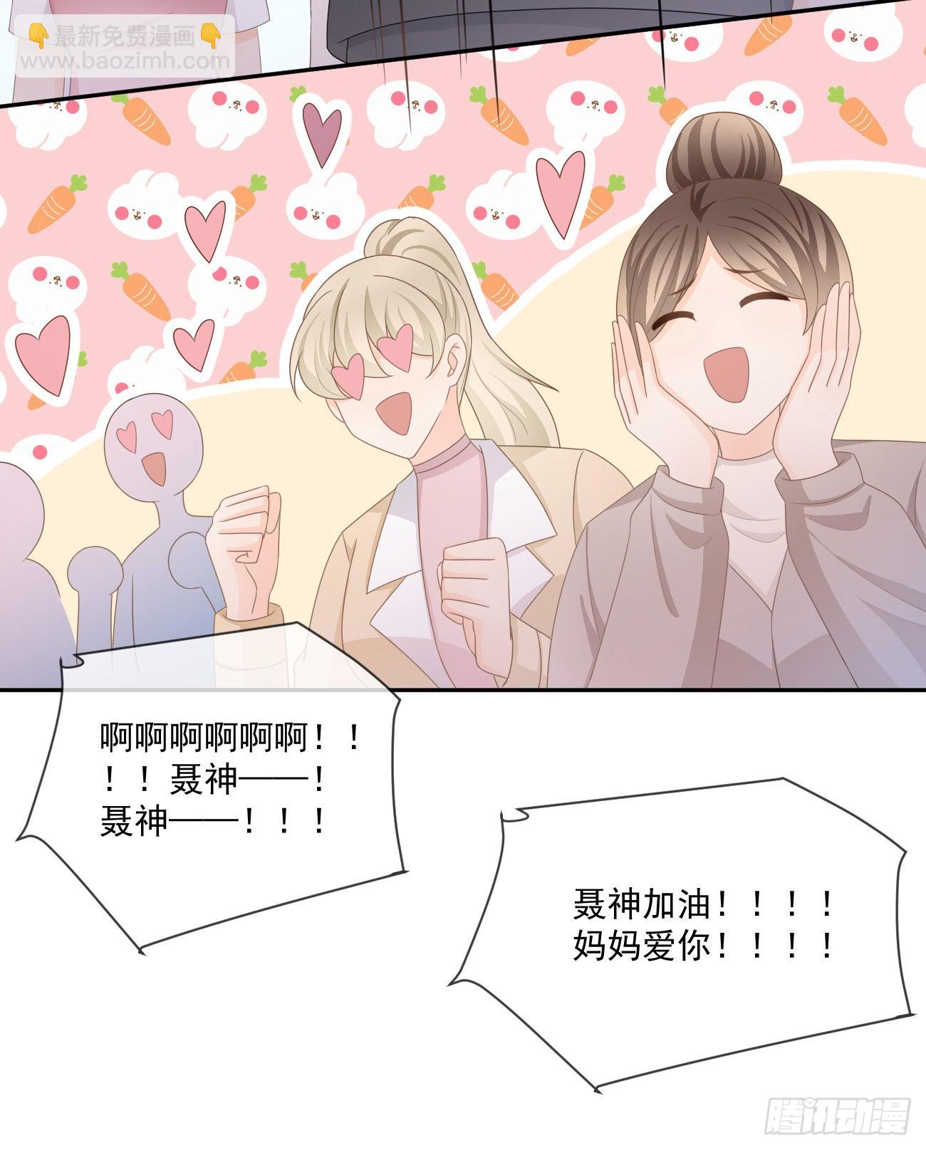 當影后不如念清華 - 聶神上場 - 4