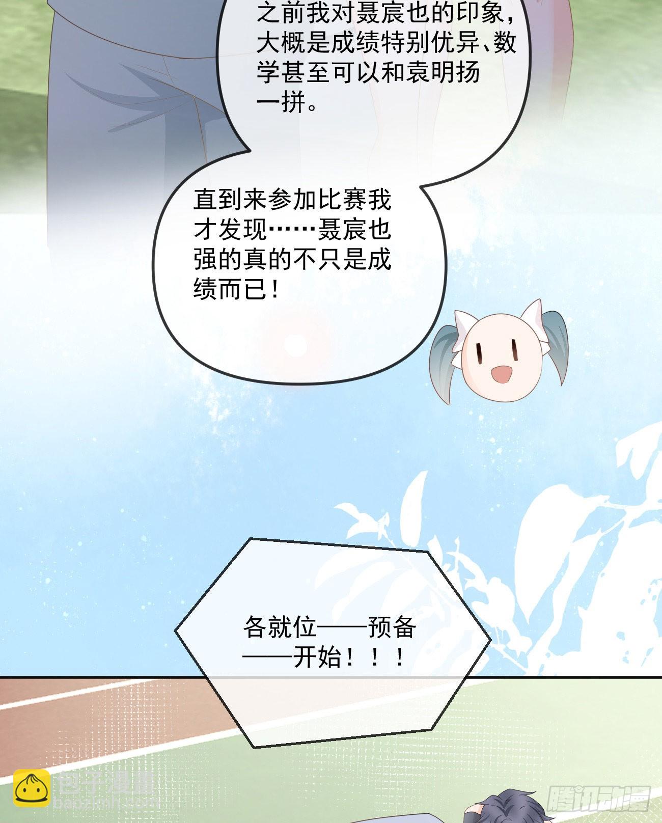 當影后不如念清華 - 聶神上場 - 2