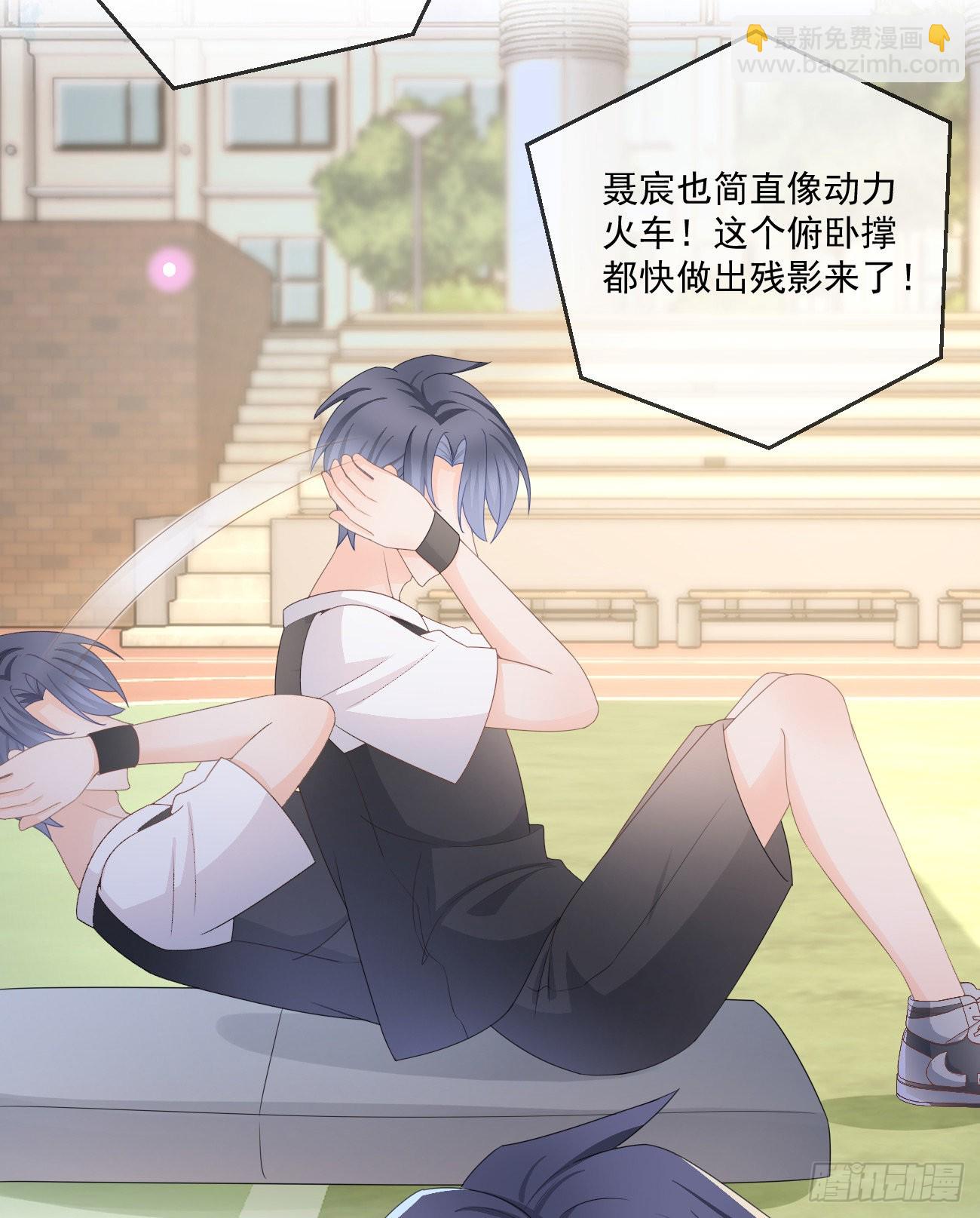 當影后不如念清華 - 聶神上場 - 4