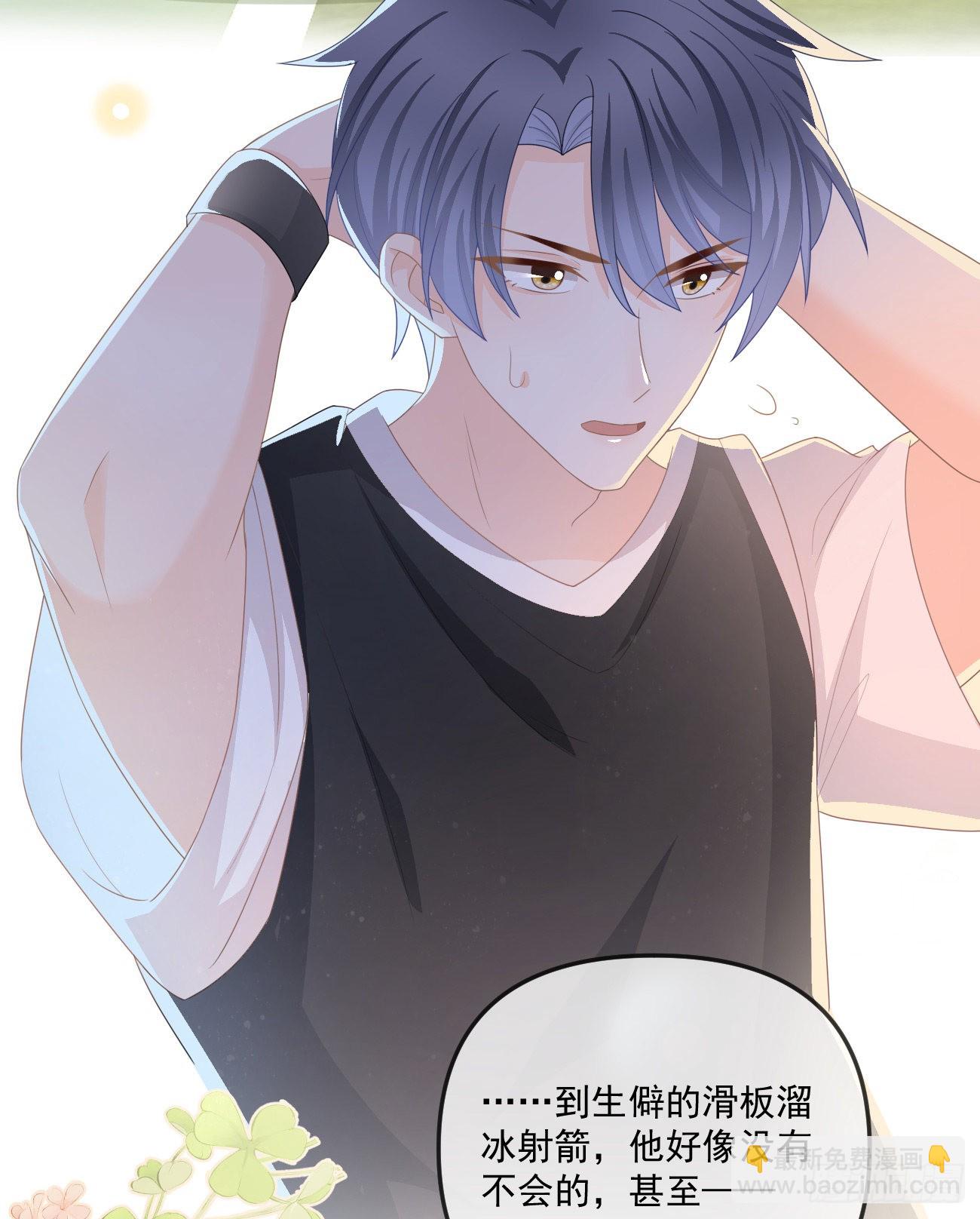 當影后不如念清華 - 聶神上場 - 5