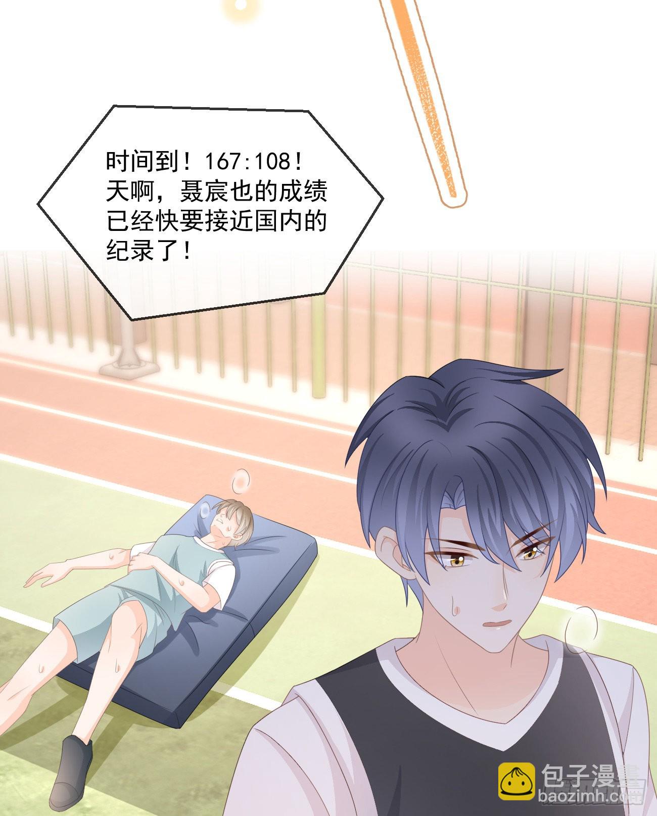 當影后不如念清華 - 聶神上場 - 1