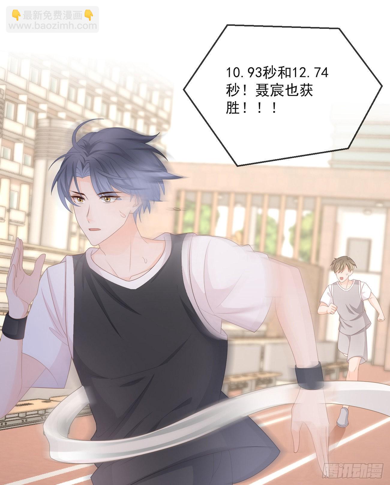 當影后不如念清華 - 聶神上場 - 6