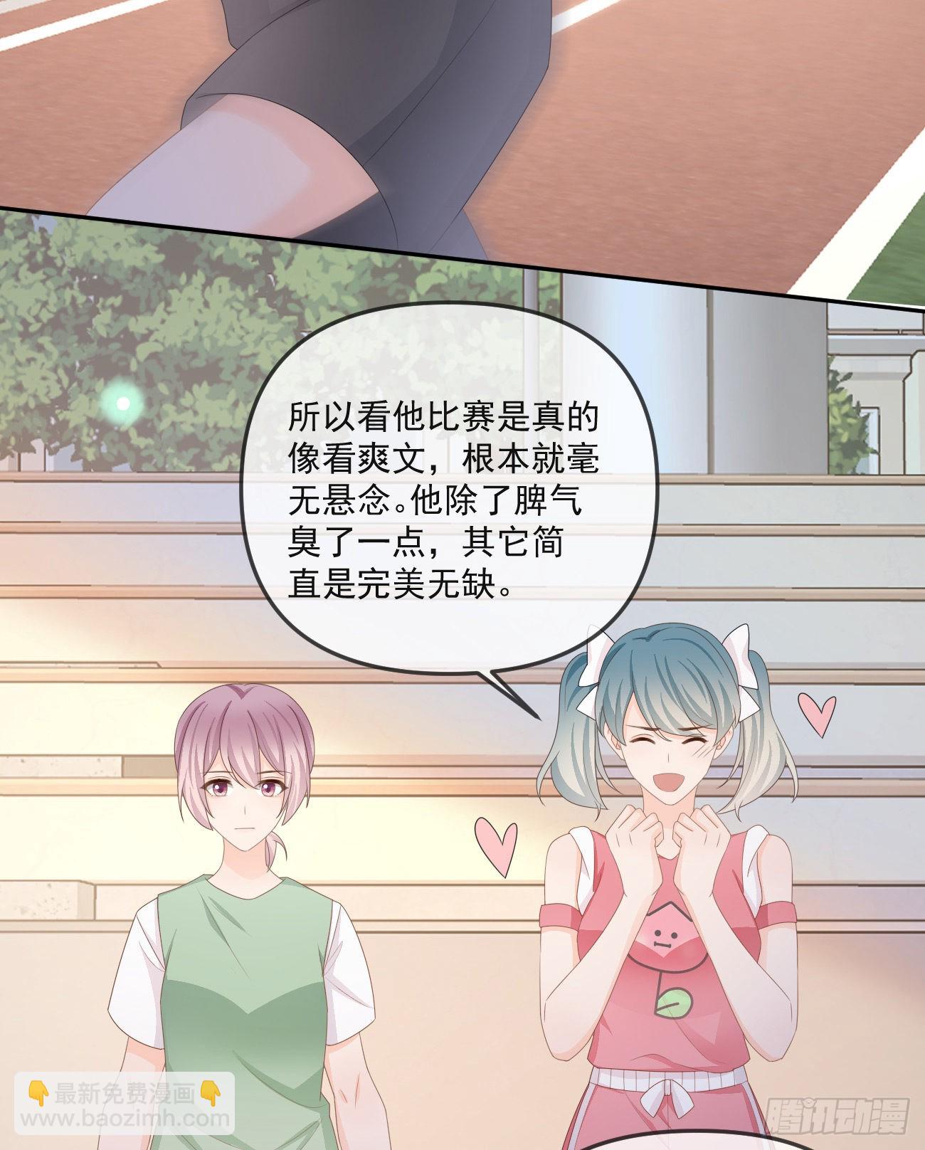 當影后不如念清華 - 聶神上場 - 1