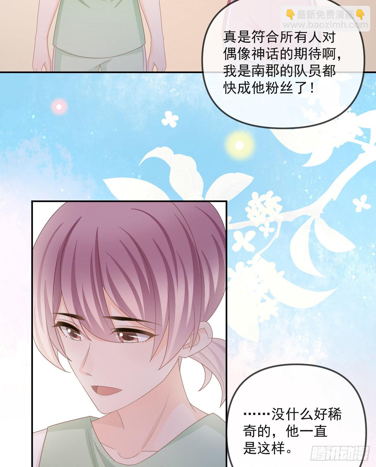 當影后不如念清華 - 聶神上場 - 2