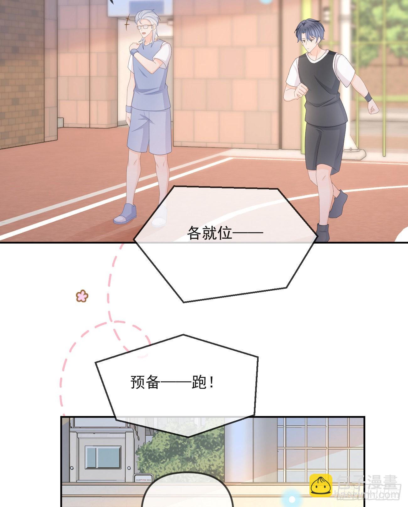 當影后不如念清華 - 聶神上場 - 5