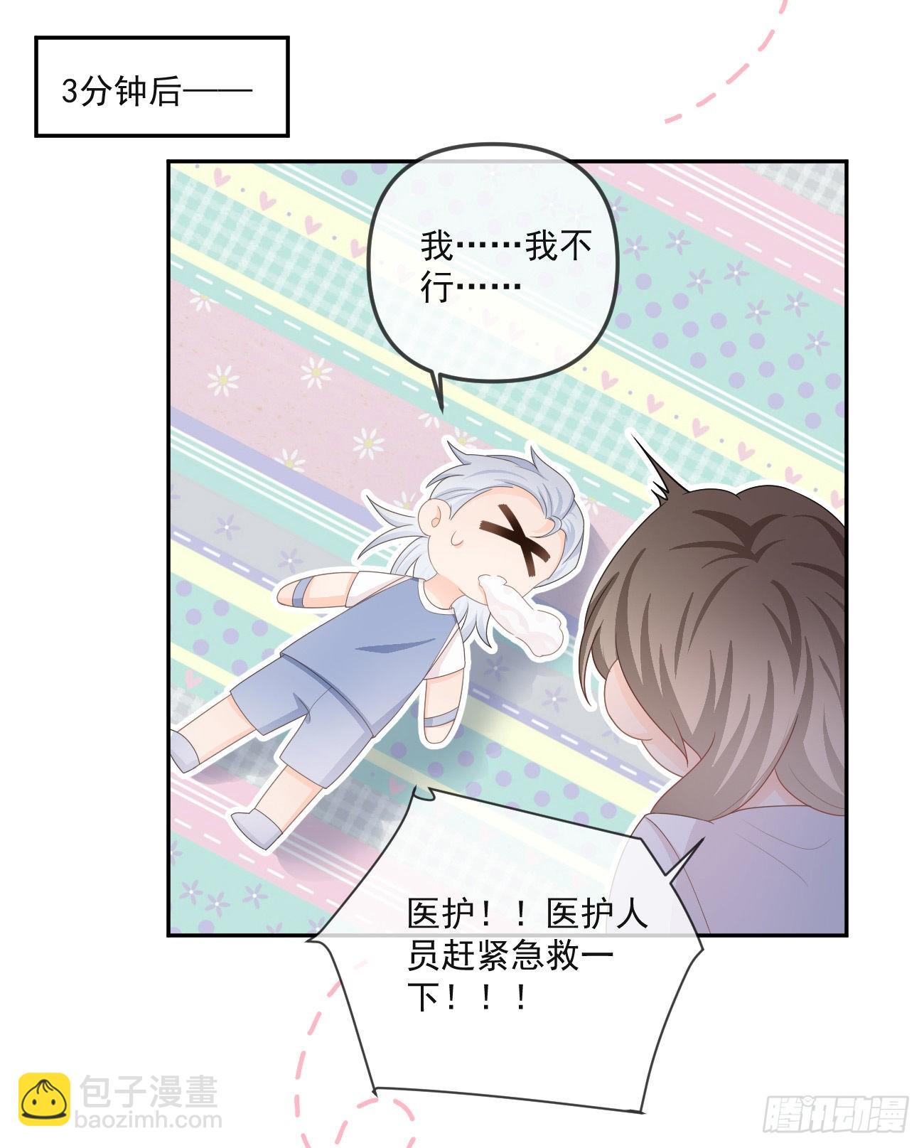 當影后不如念清華 - 聶神上場 - 1