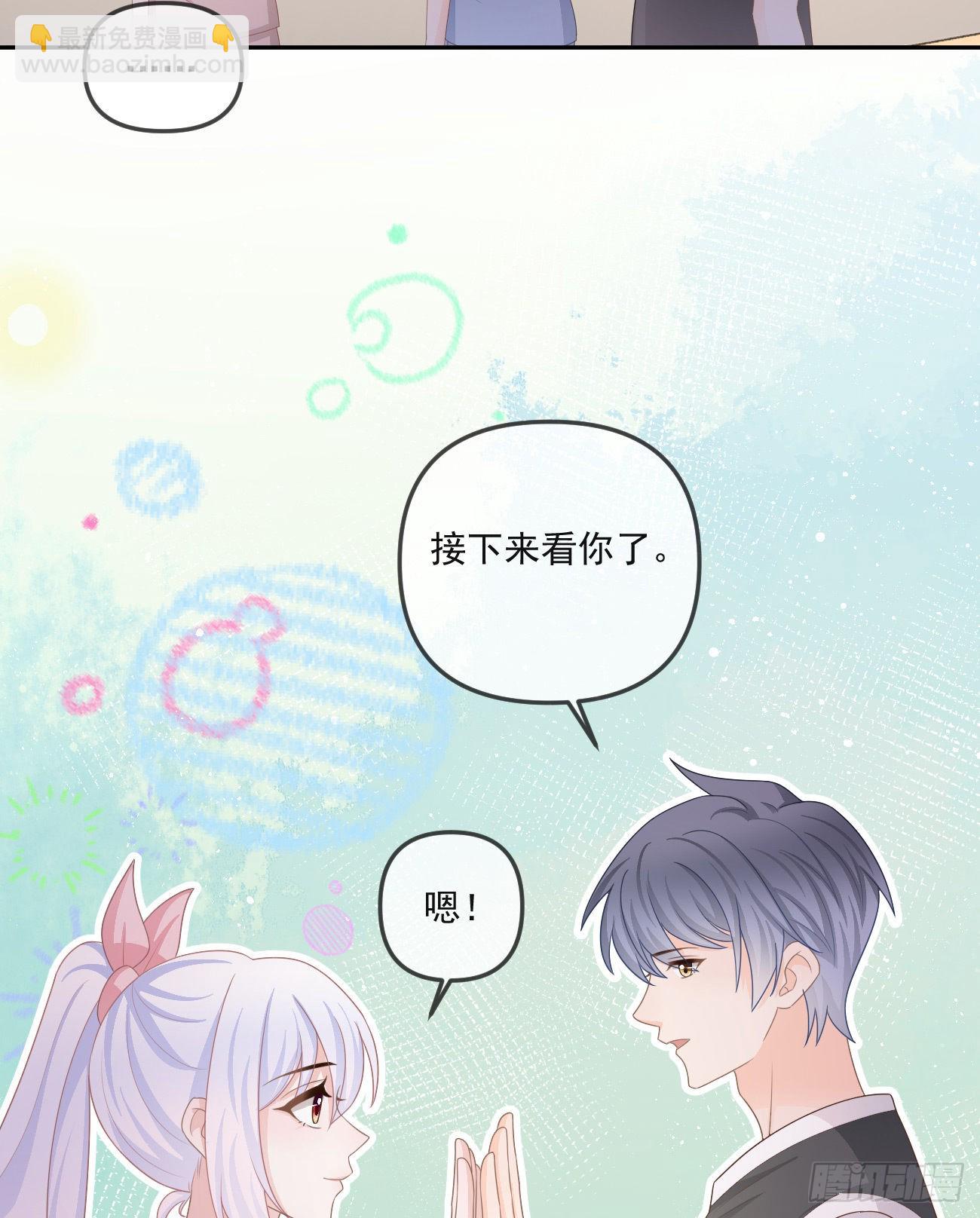 當影后不如念清華 - 聶神上場 - 5