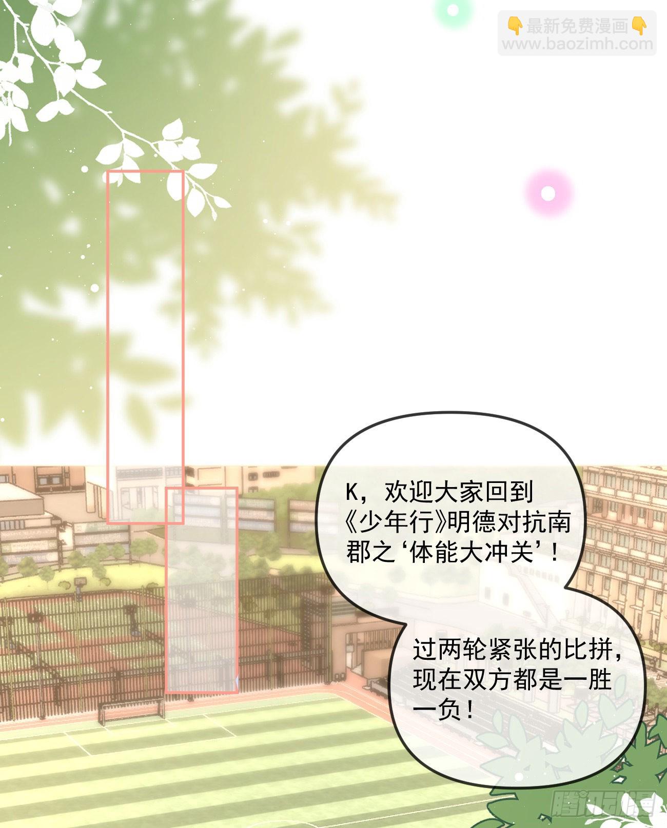 當影后不如念清華 - 聶神上場 - 2