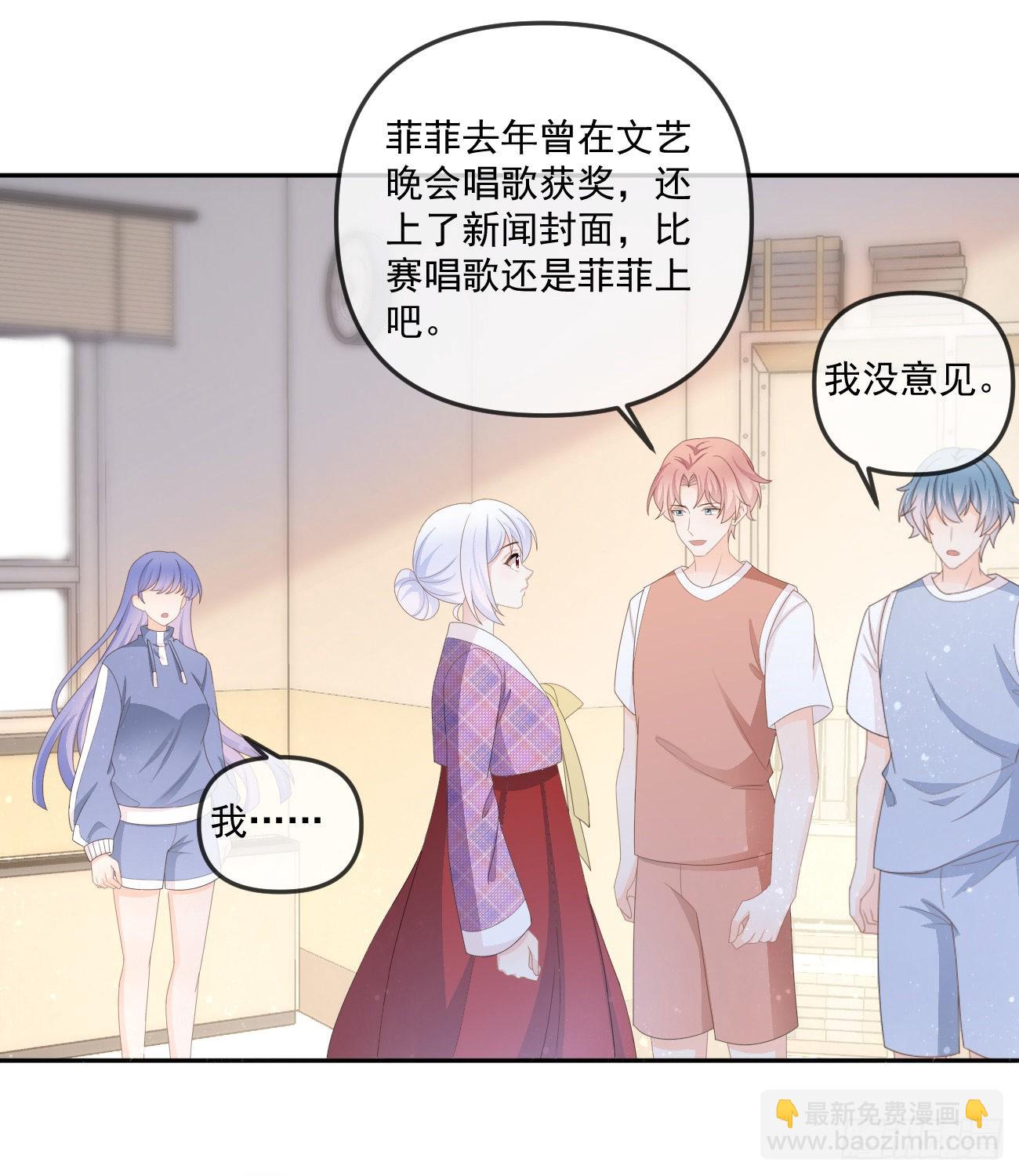 當影后不如念清華 - 行者的光環 - 2