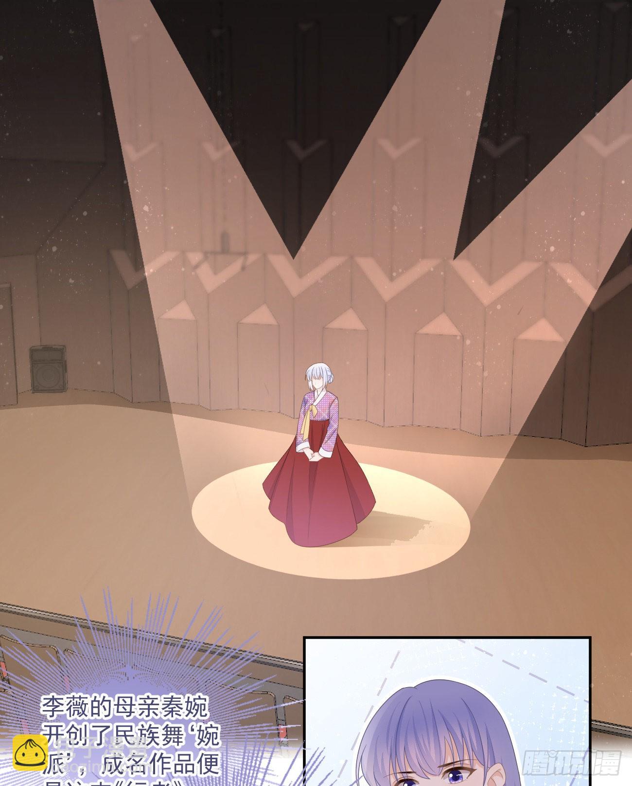 當影后不如念清華 - 行者的光環 - 4