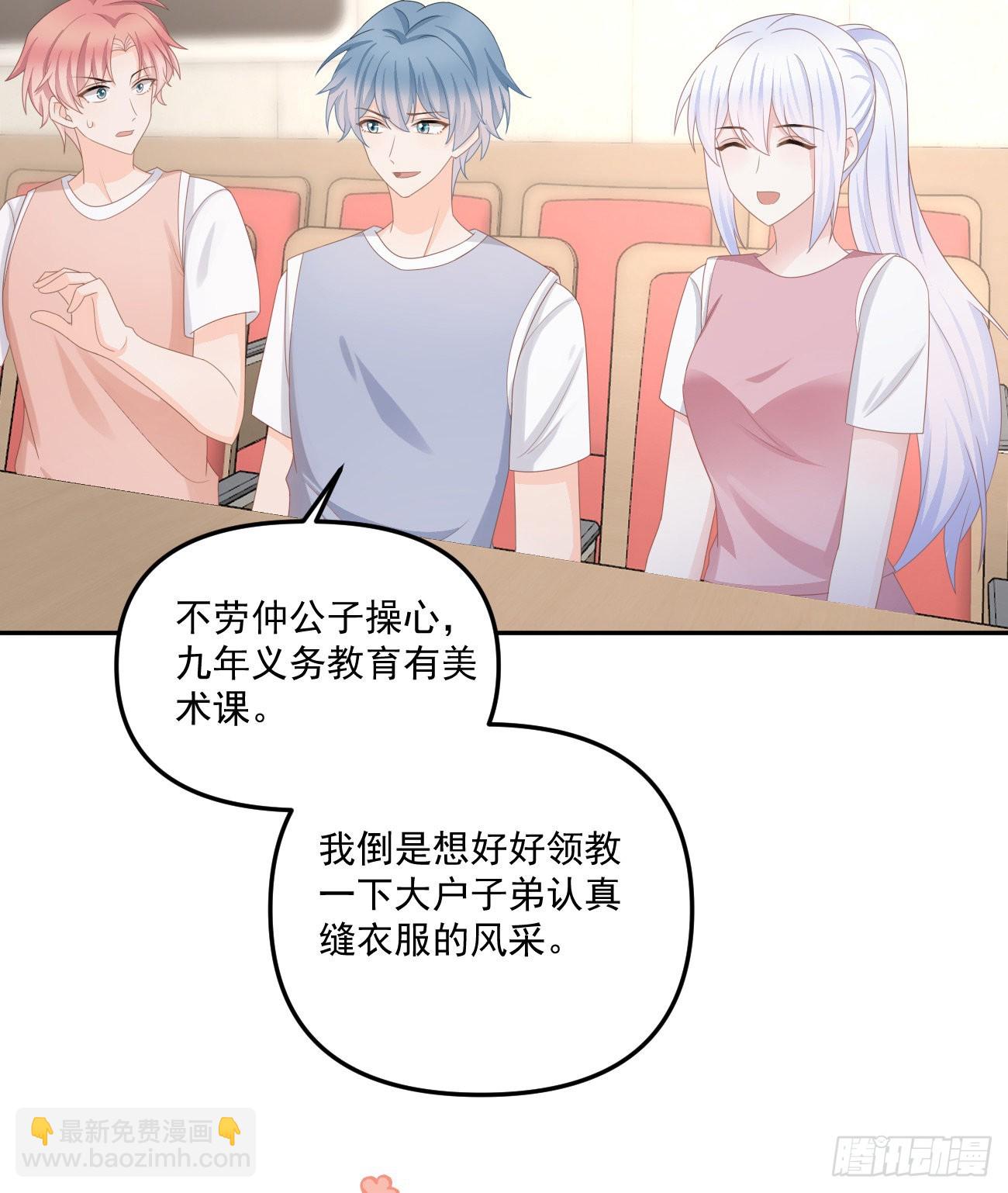 當影后不如念清華 - 出糗也要拉個墊背 - 7