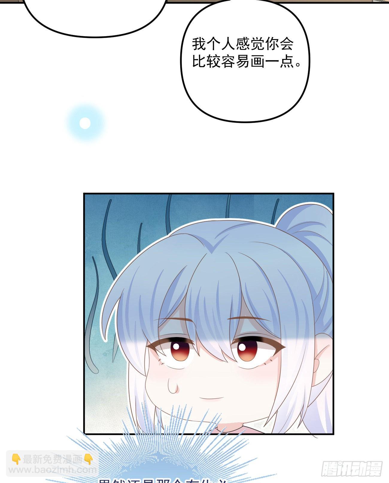 當影后不如念清華 - 出糗也要拉個墊背 - 4