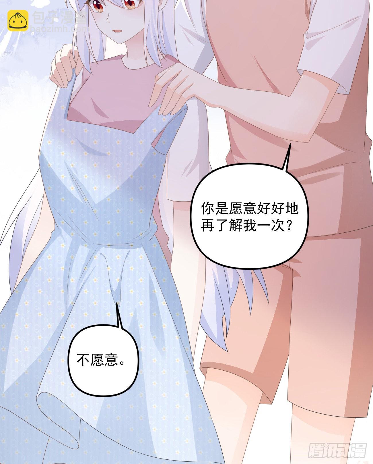 當影后不如念清華 - 出糗也要拉個墊背 - 6