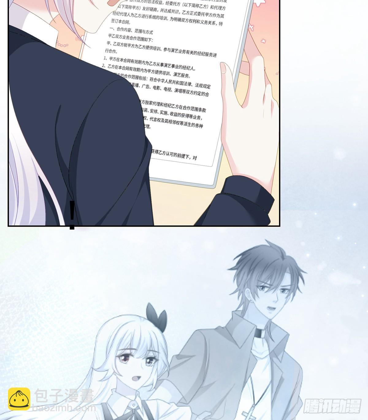 當影后不如念清華 - 陸放，未來合作愉快(1/2) - 2