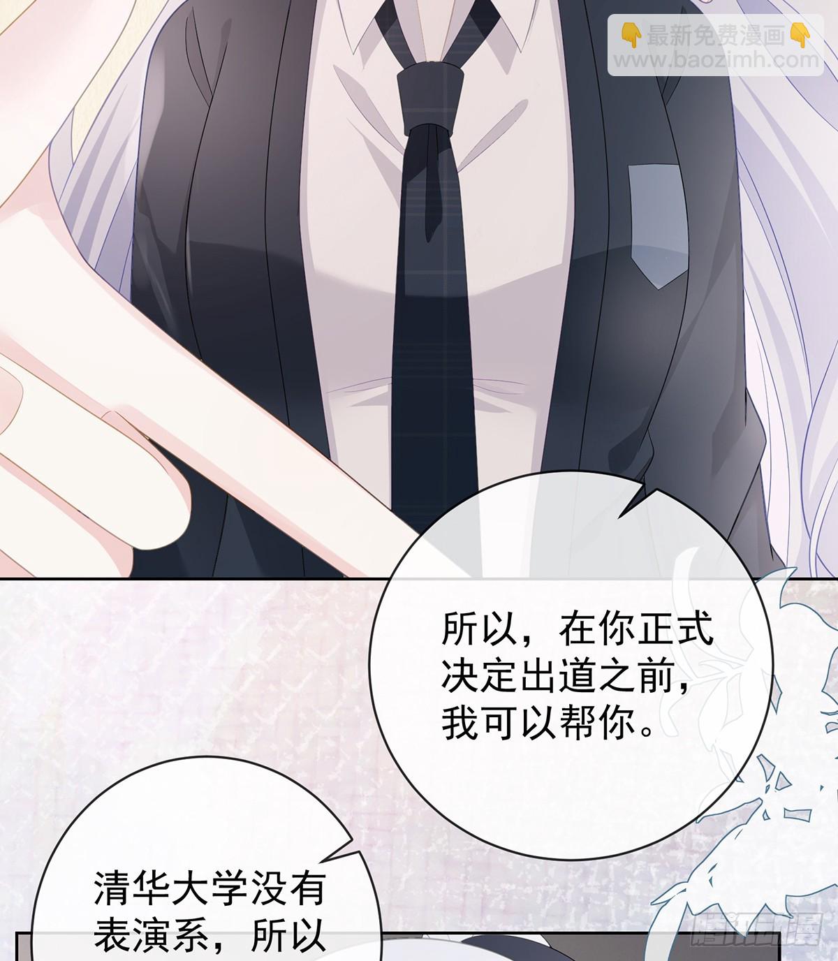 當影后不如念清華 - 陸放，未來合作愉快(1/2) - 2