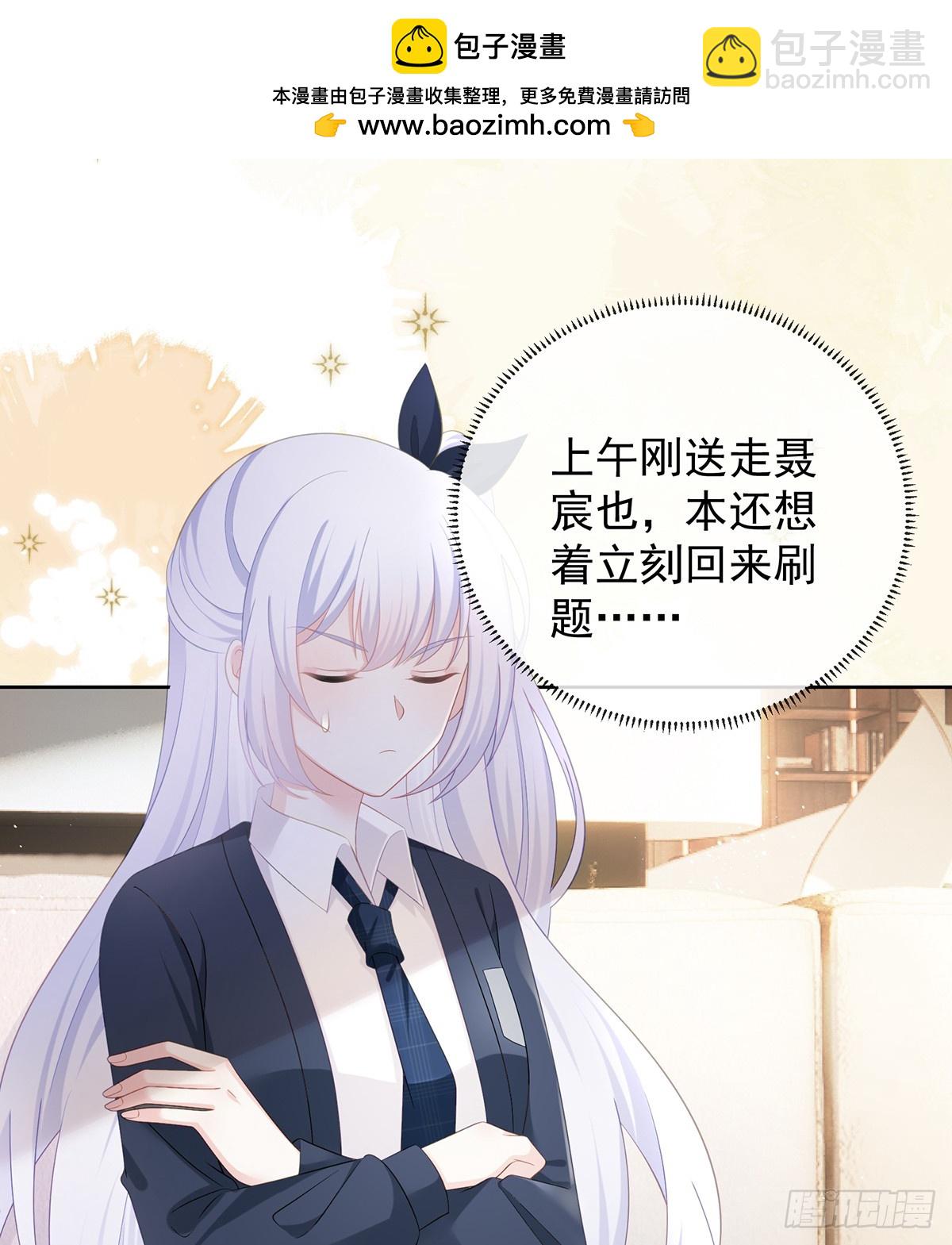 當影后不如念清華 - 陸放，未來合作愉快(1/2) - 2