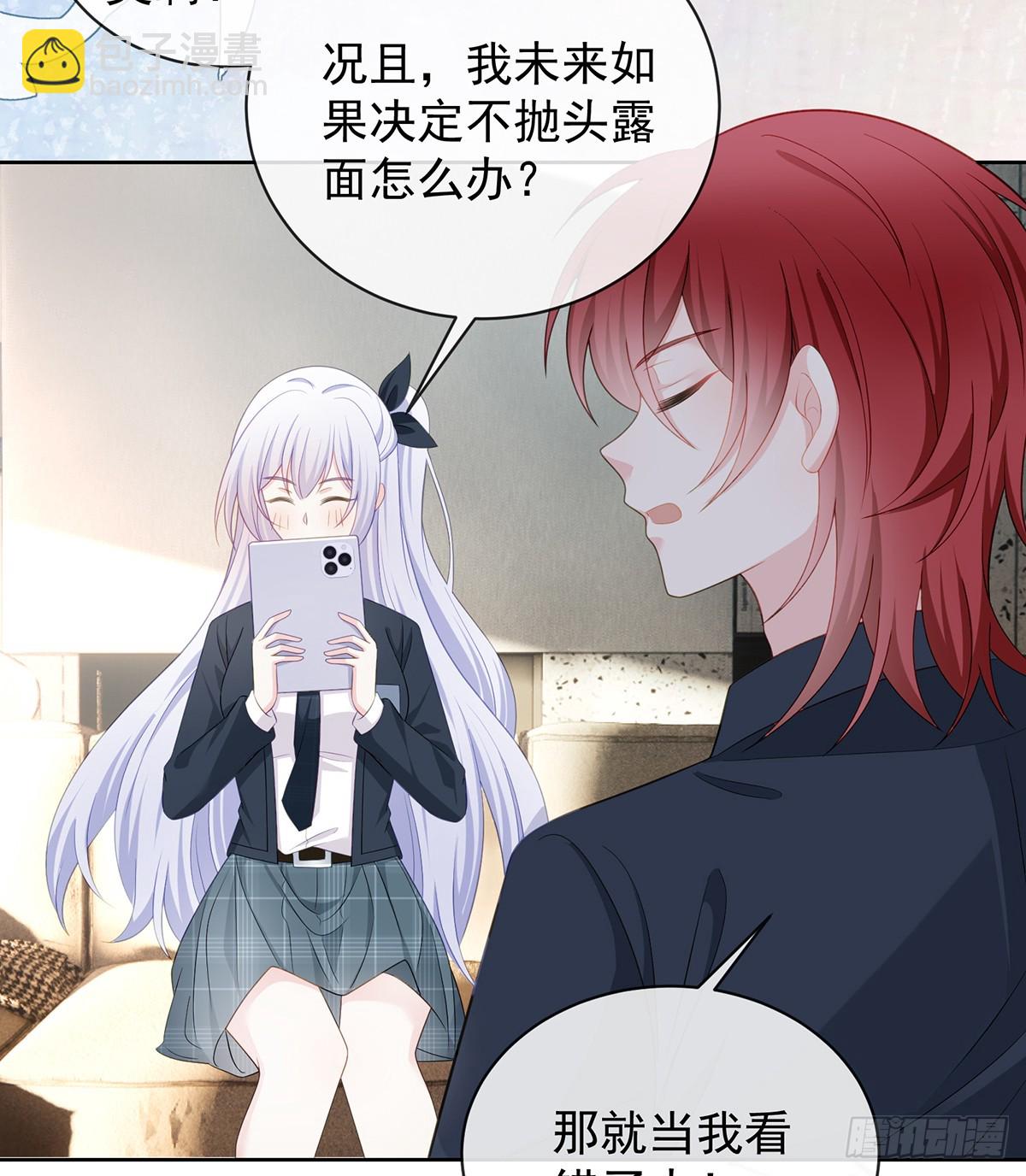 當影后不如念清華 - 陸放，未來合作愉快(1/2) - 5